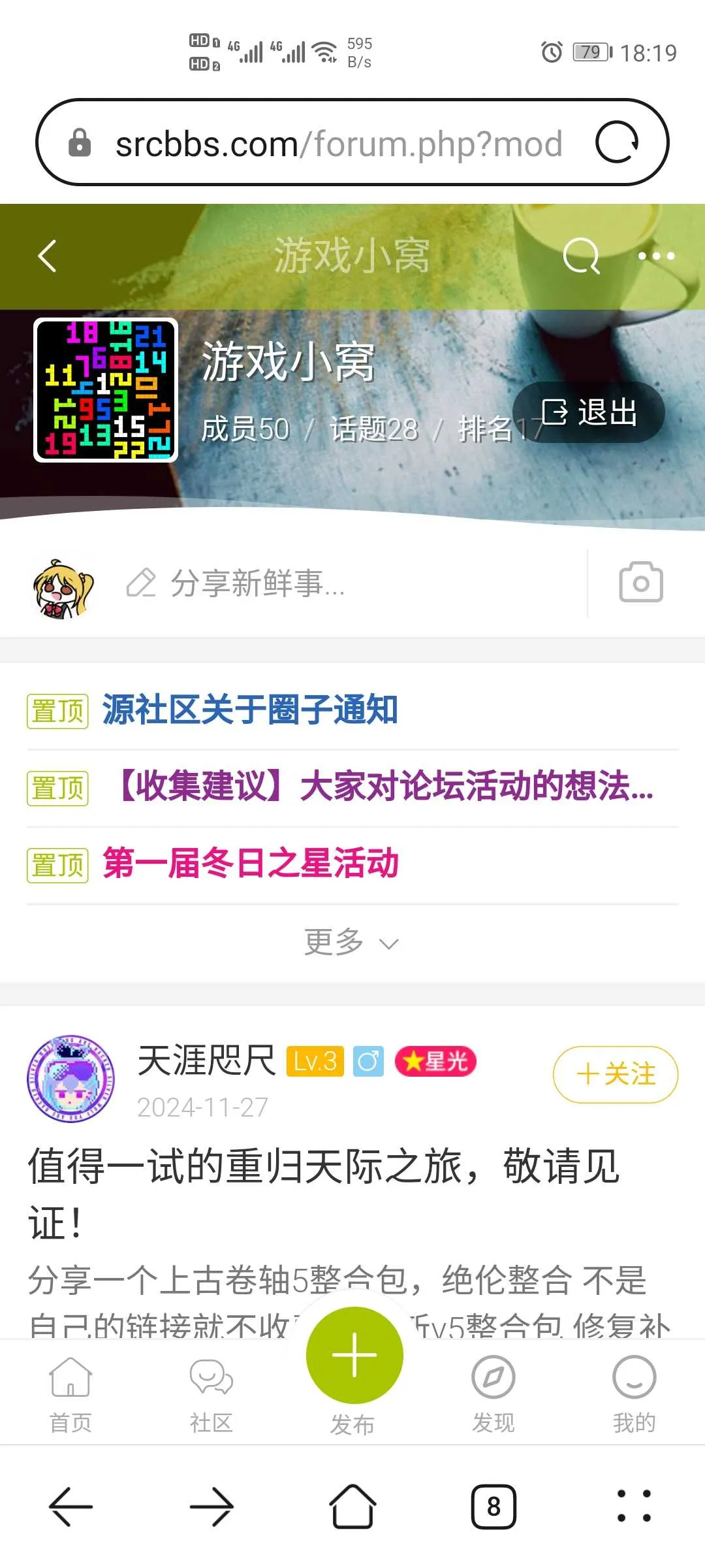 Screenshot_20241226_181920_com.huawei.browser.webp
