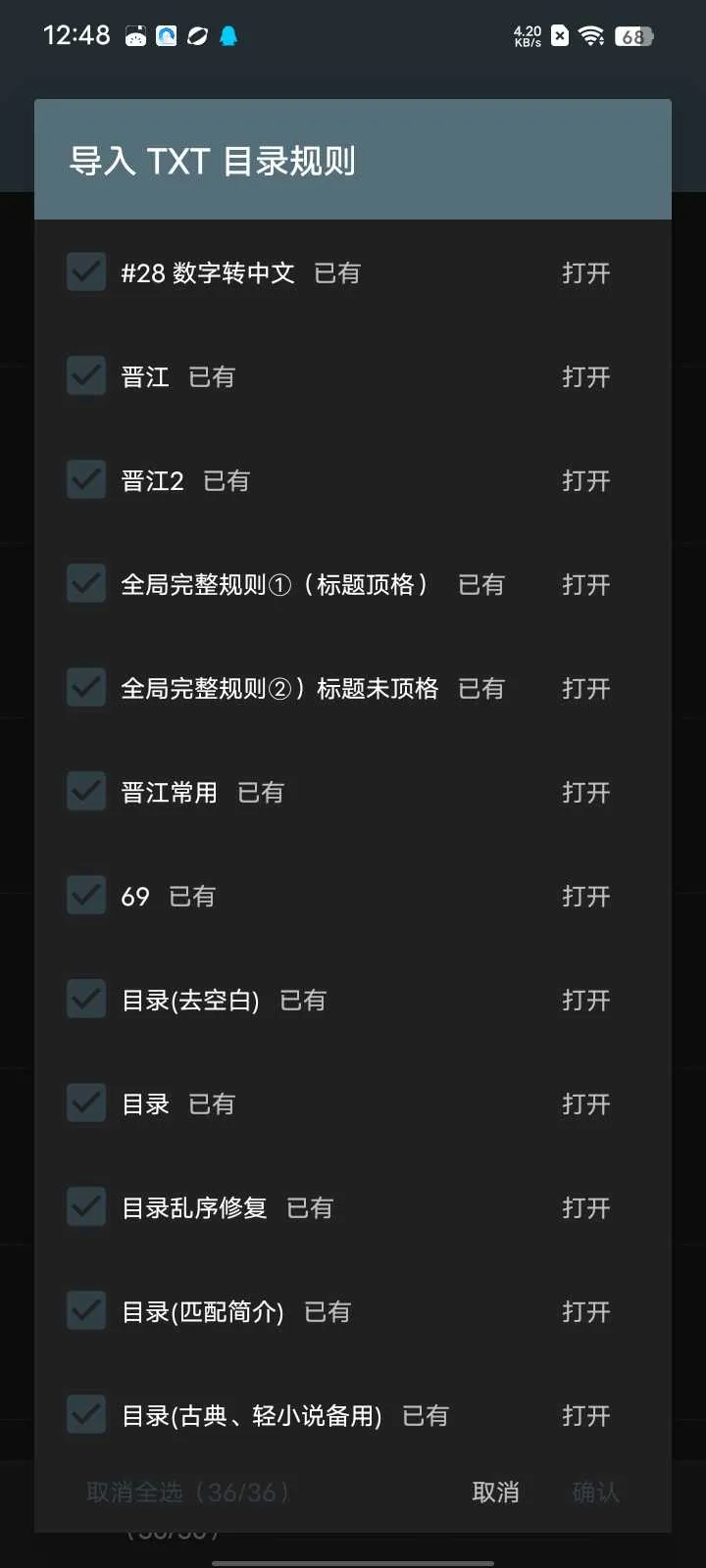 Screenshot_20241227_124852.webp