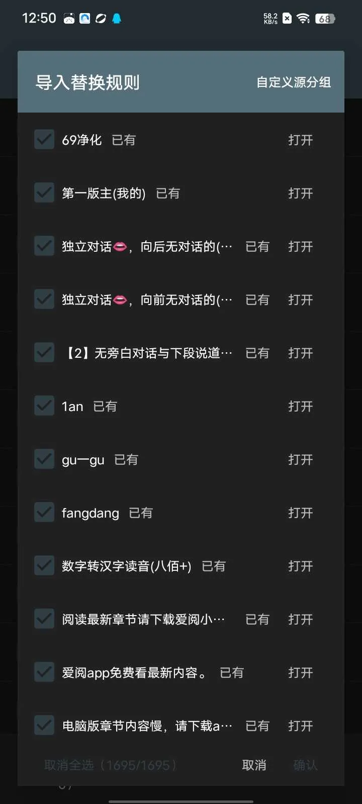 Screenshot_20241227_125034.webp
