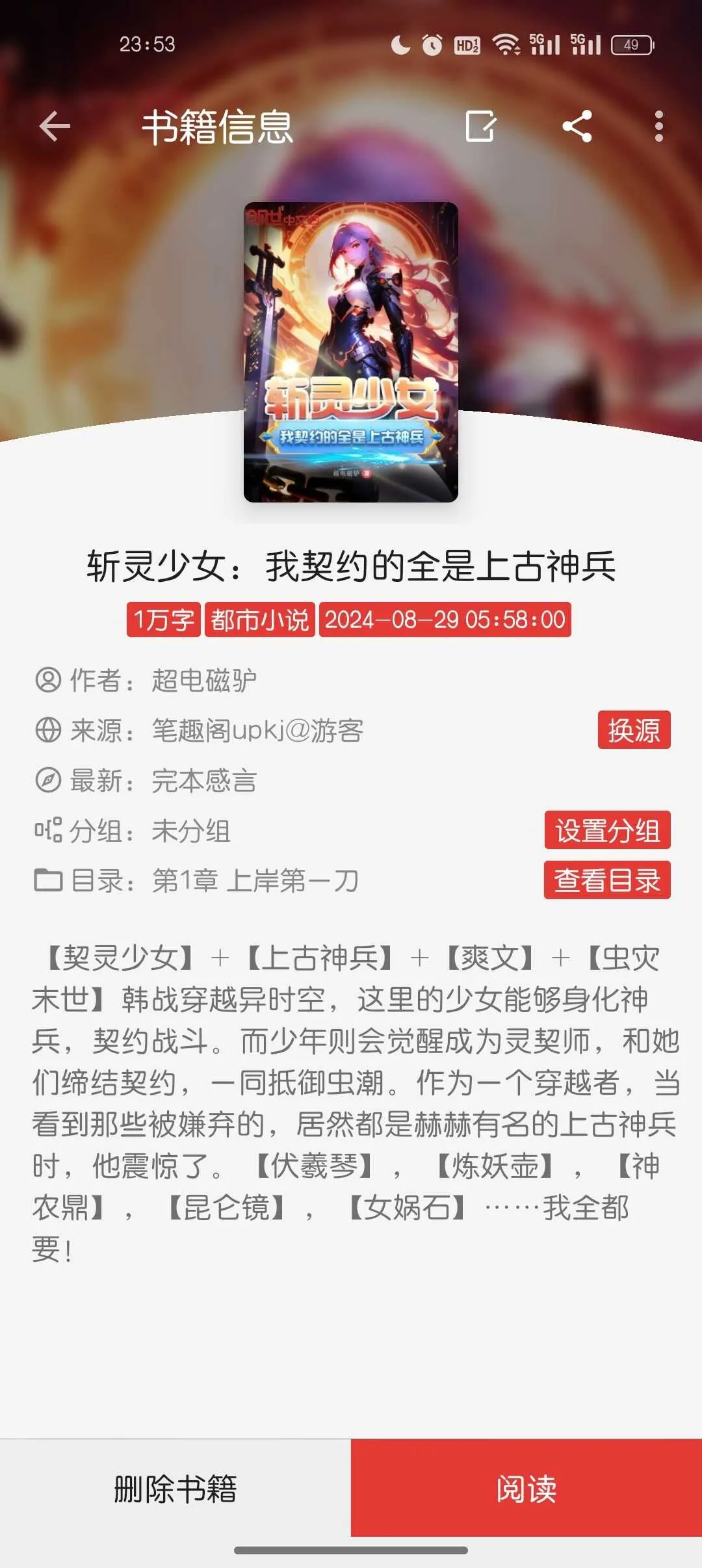 Screenshot_2025-01-05-23-53-27-42_90024215e504237c76412be1999ad914.webp