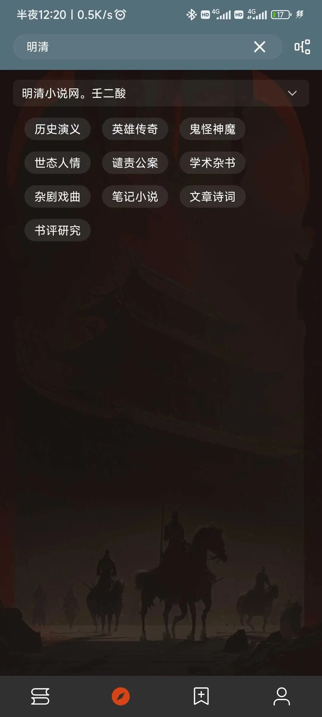 Screenshot_2025-01-06-00-20-12-933_io.legado.app.release.webp