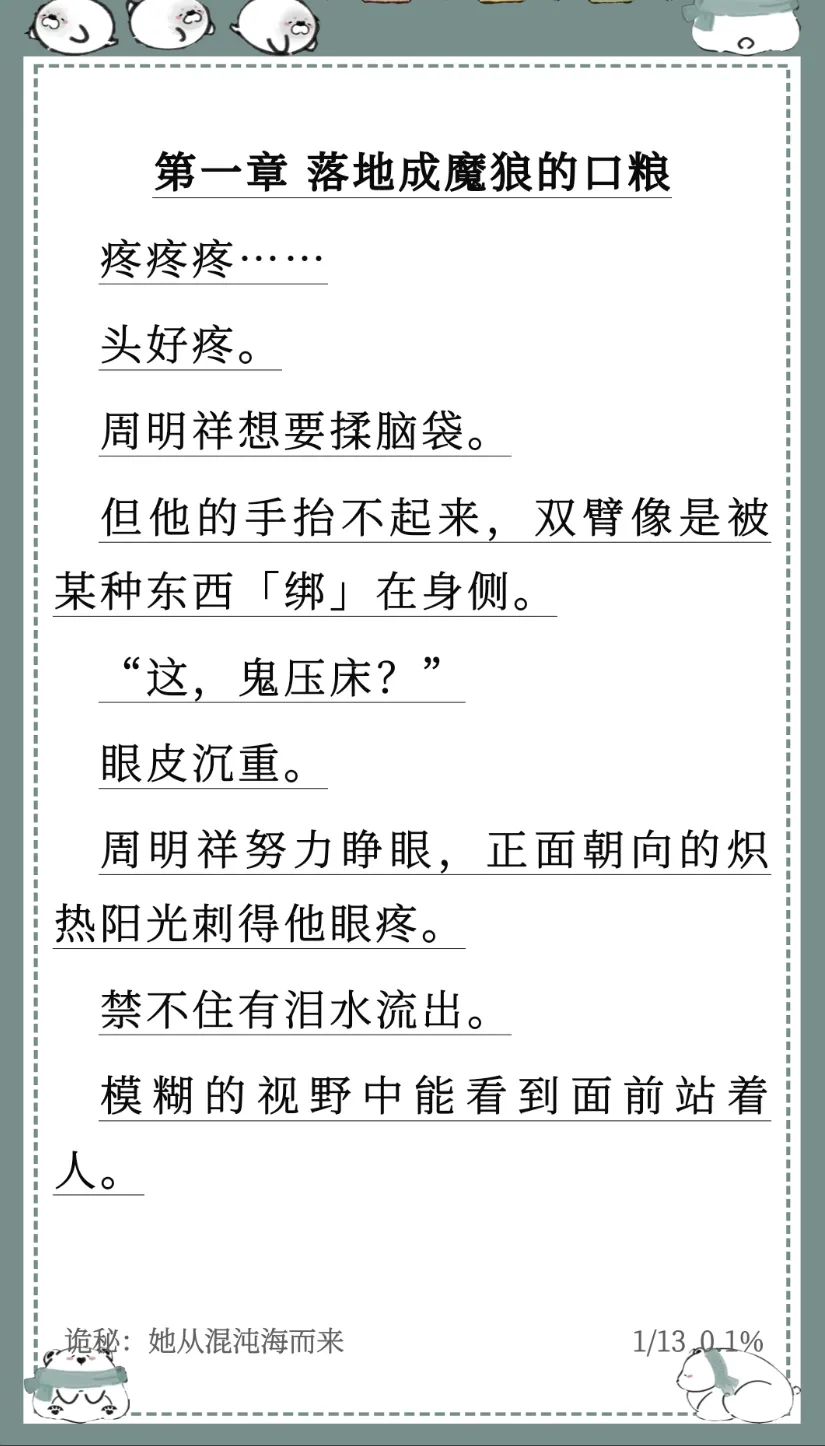 漫框.webp