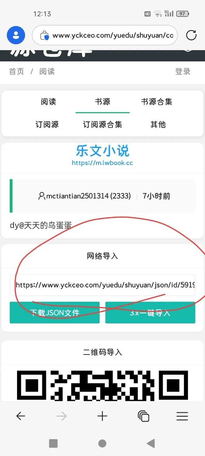 Screenshot_2025-01-06-12-13-58-31_df198e732186825c8df26e3c5a10d7cd.webp