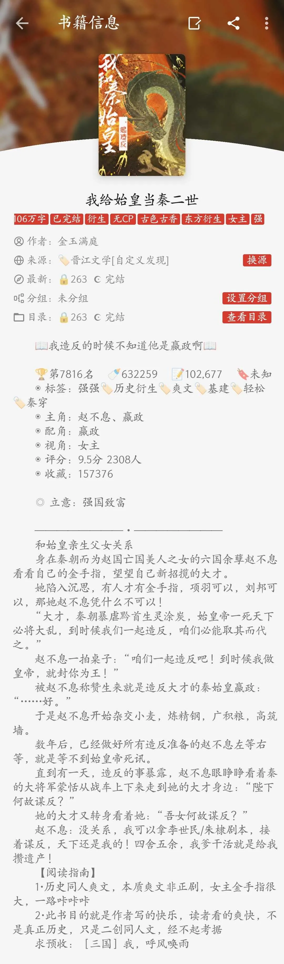 Screenshot_2025_0106_130408.webp