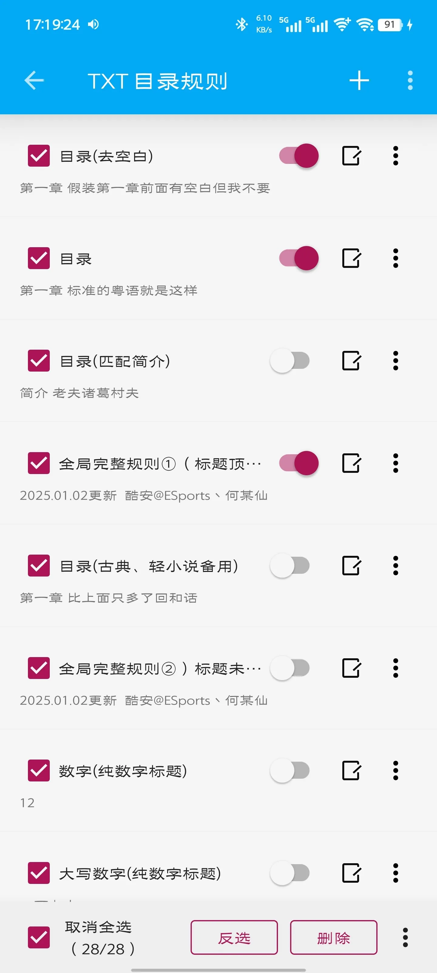 Screenshot_20250106_171925.webp
