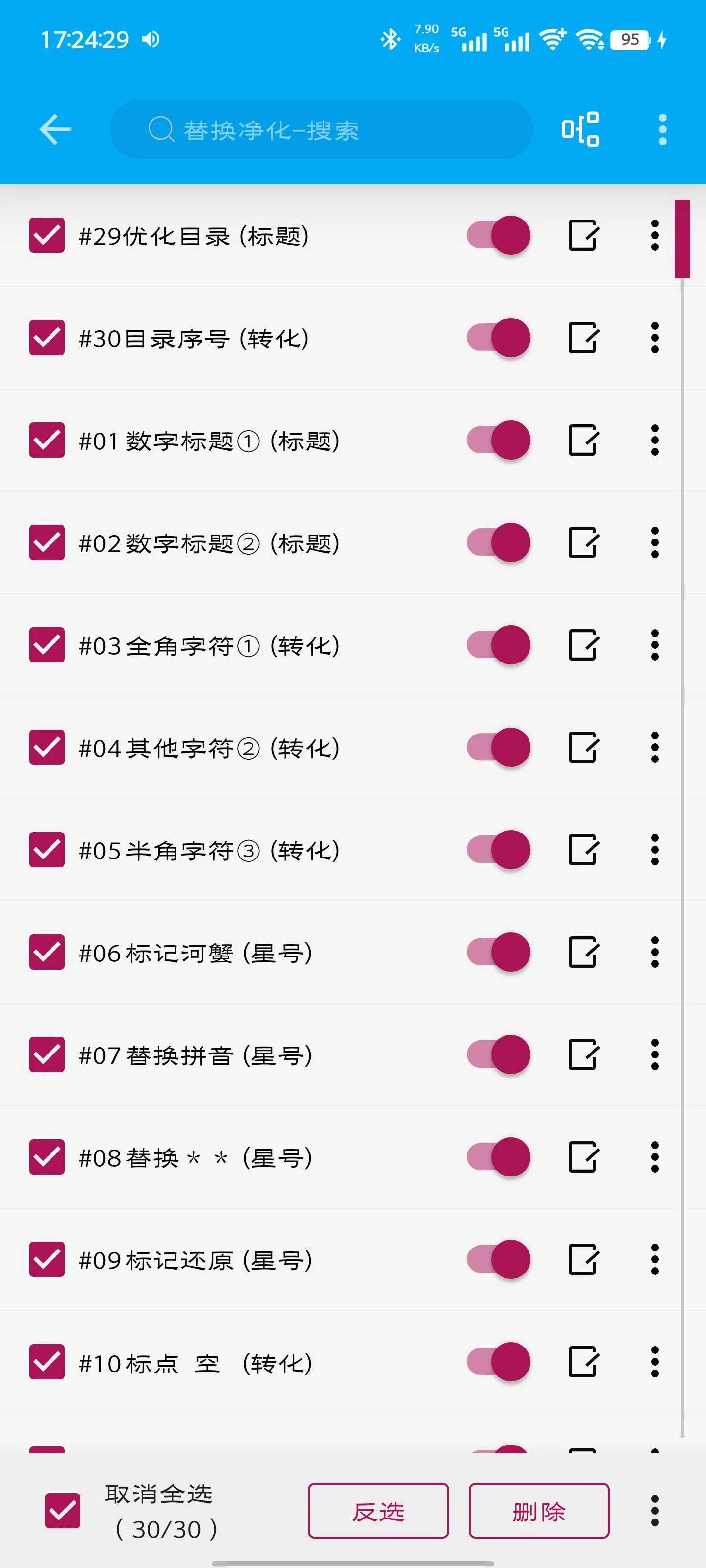 Screenshot_20250106_172430.webp