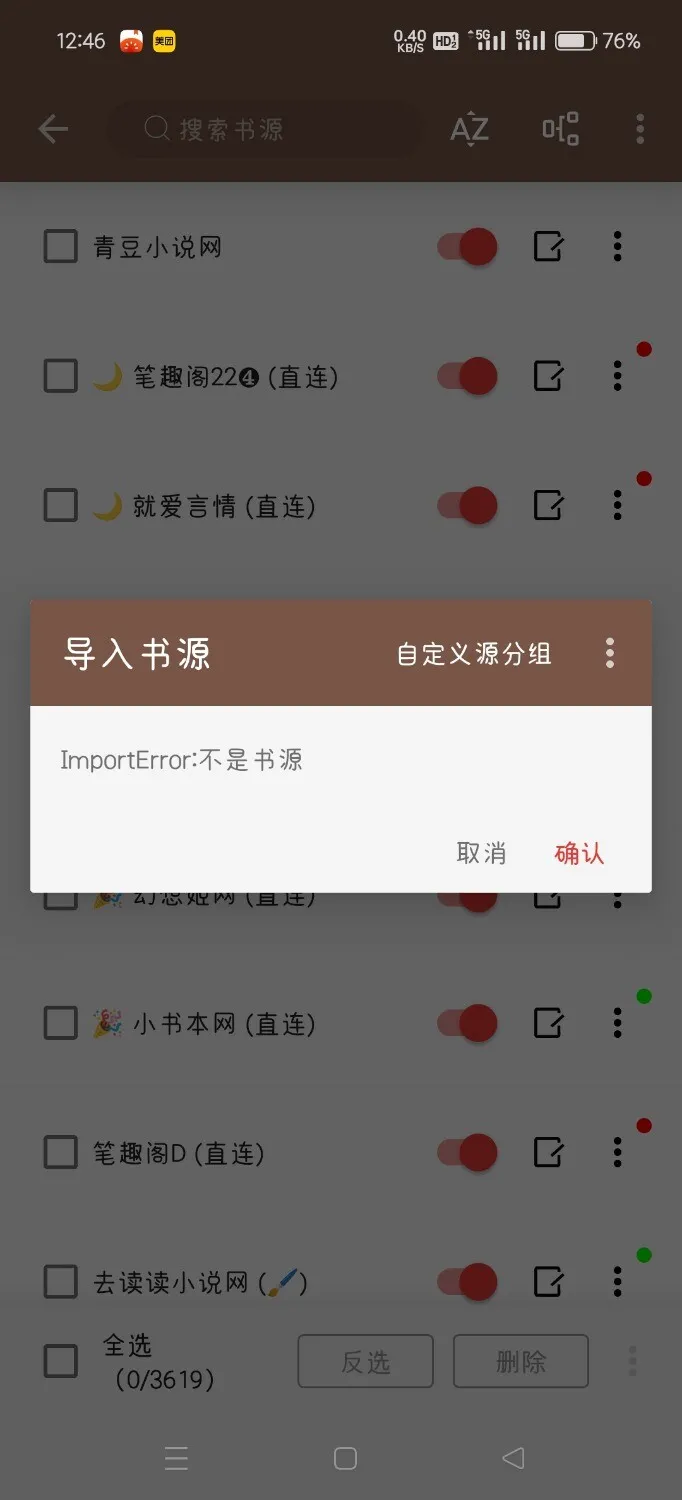 Screenshot_2025-01-07-12-46-21-32_b46d61021eb8d6931849578836530a01.webp
