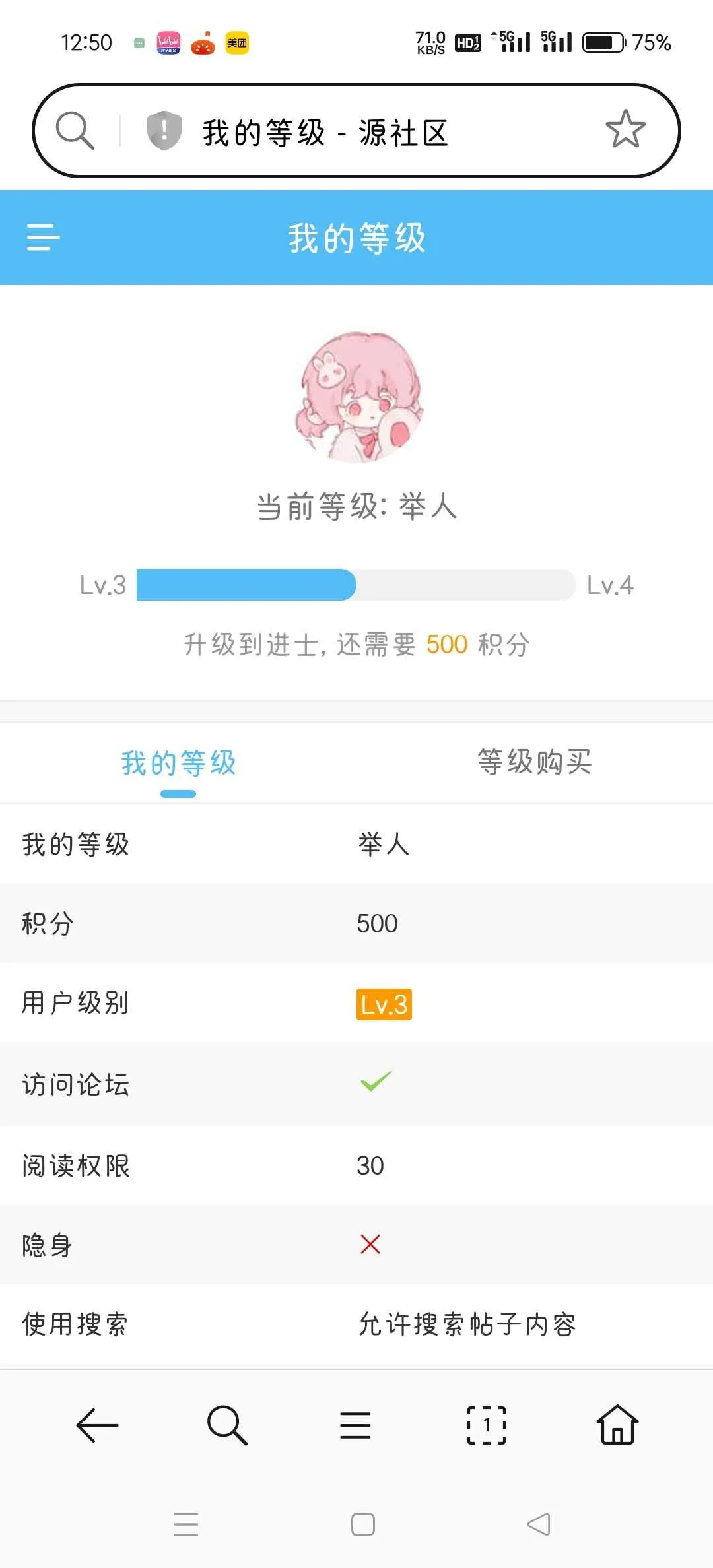 Screenshot_2025-01-07-12-50-02-27_439a3fec0400f8974d35eed09a31f914.webp