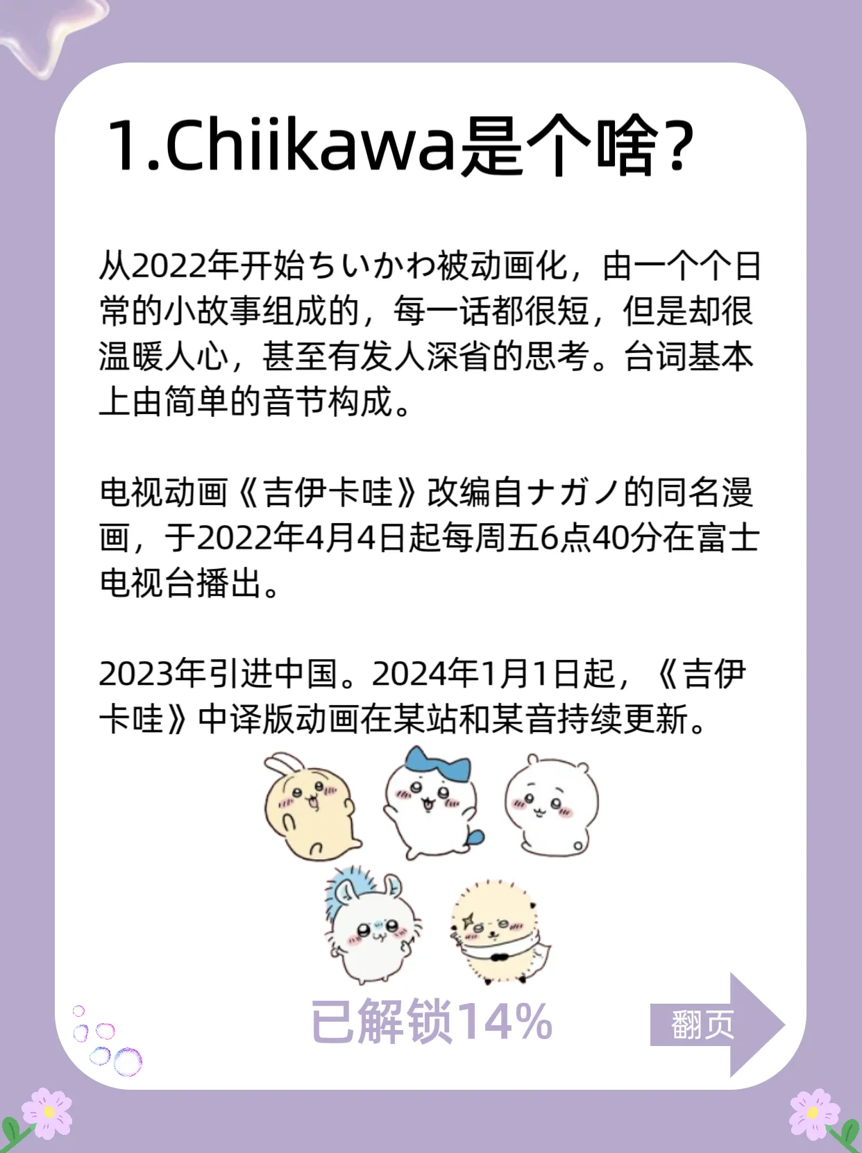 1040g2sg316pp02n4gm605od85i10kh3j3v0g1to.webp
