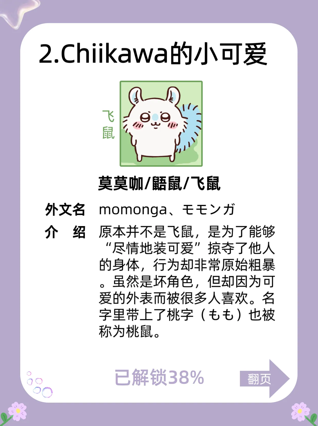 1040g008316odhrdv0q2g5od85i10kh3jk2sru38.webp