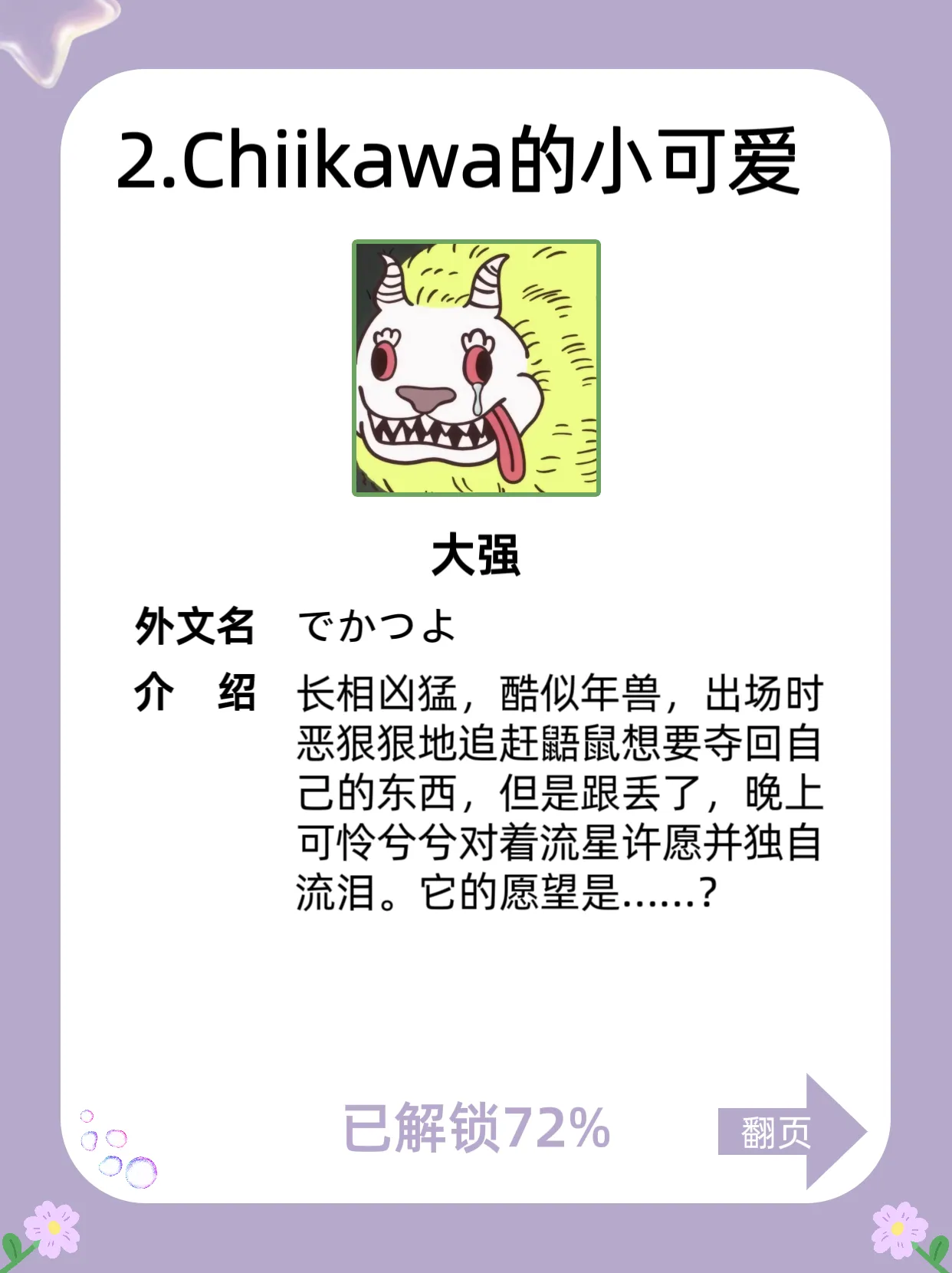 1040g008316odhrdv0q505od85i10kh3j3fgd8h8.webp