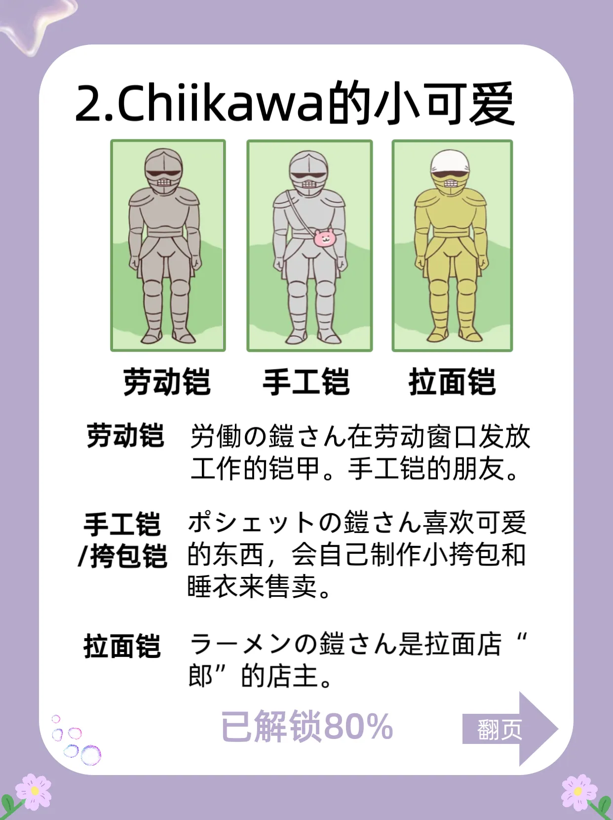 1040g008316odhrdv0q5g5od85i10kh3jn6ffgb0.webp