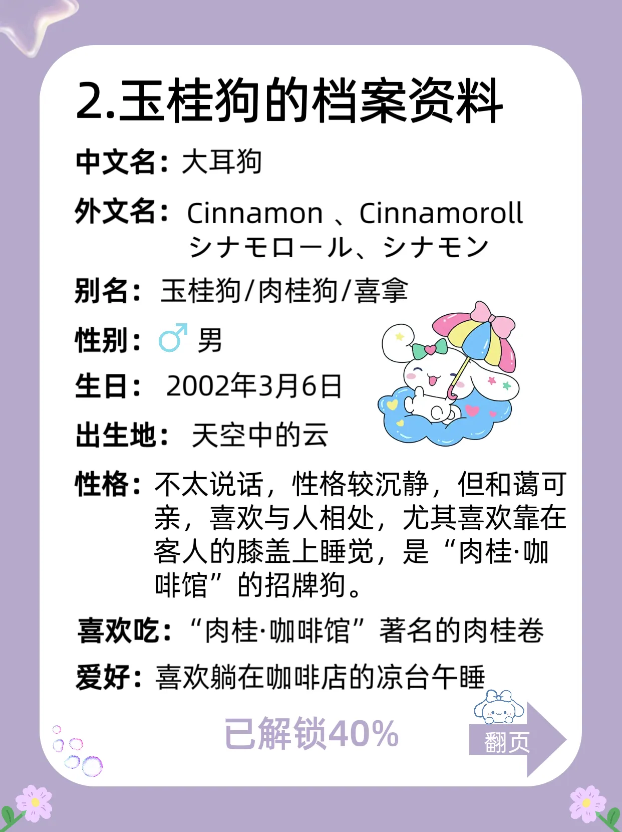 1040g008316rdhf5igm0g5od85i10kh3j9hgol9o.webp