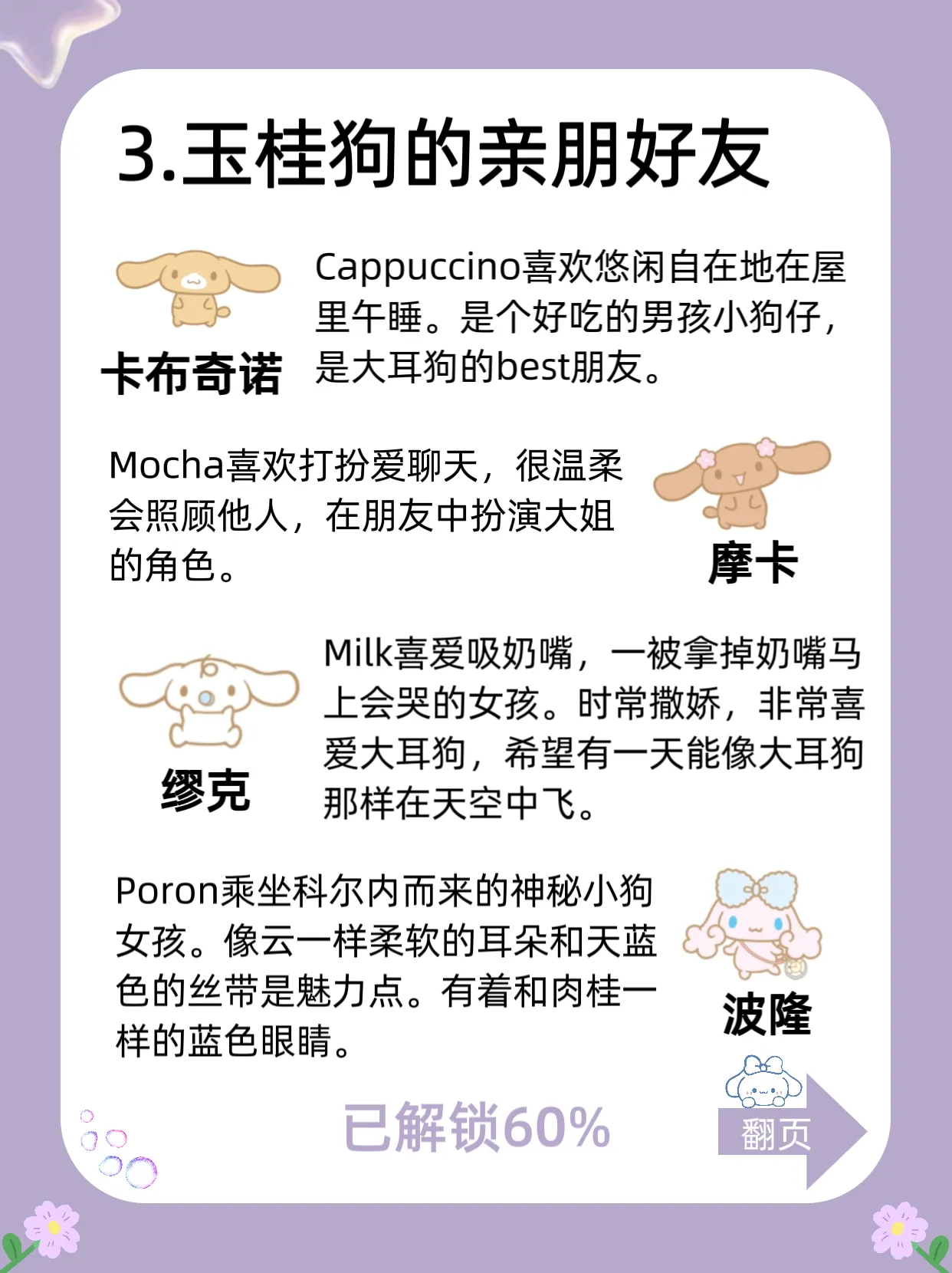 1040g008316rdhf5igm105od85i10kh3jsad75bo.webp