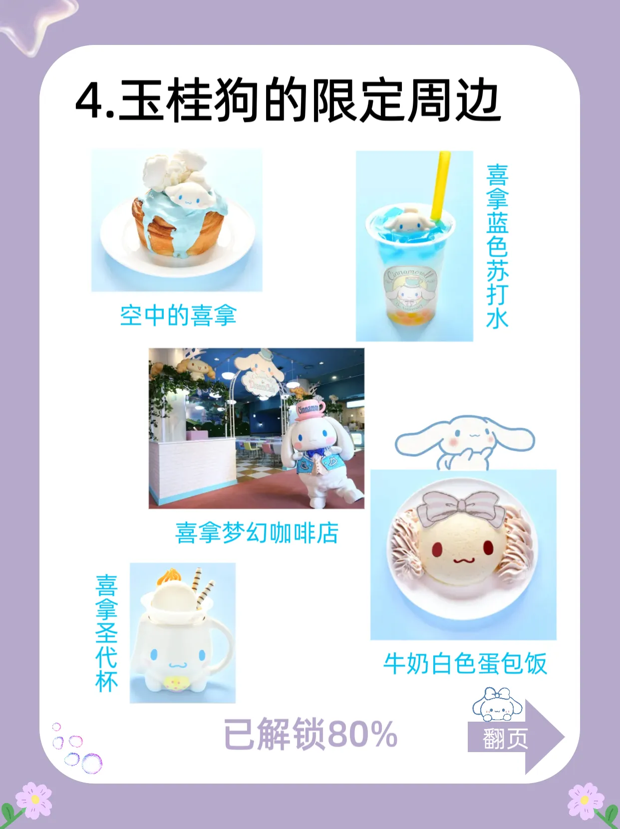 1040g008316rdhf5igm1g5od85i10kh3j6ijg4vo.webp