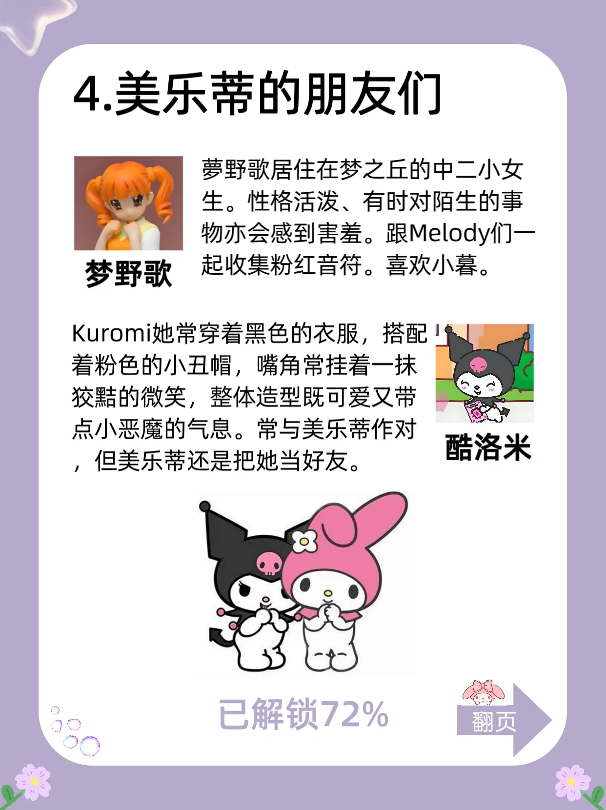1040g008316tgt98d0q305od85i10kh3j8ekm510.webp