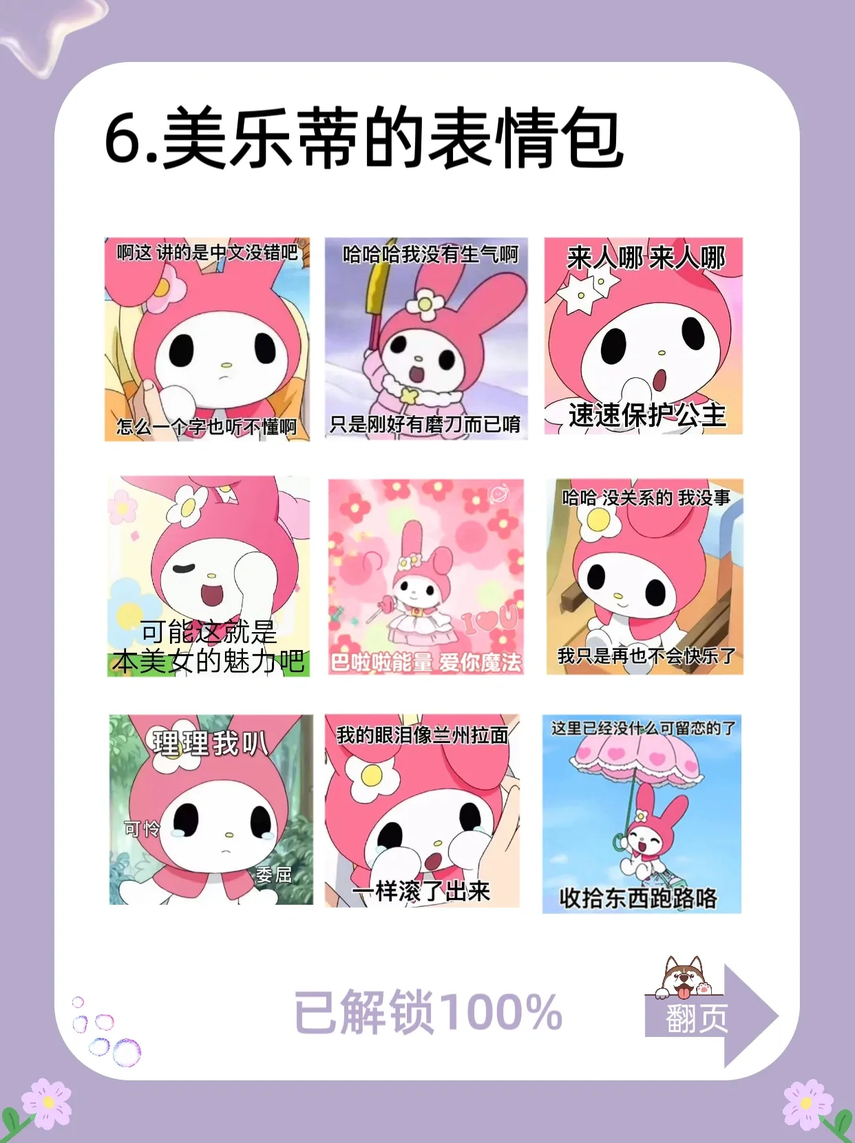 1040g008316tgt98d0q4g5od85i10kh3jvi76e70.webp