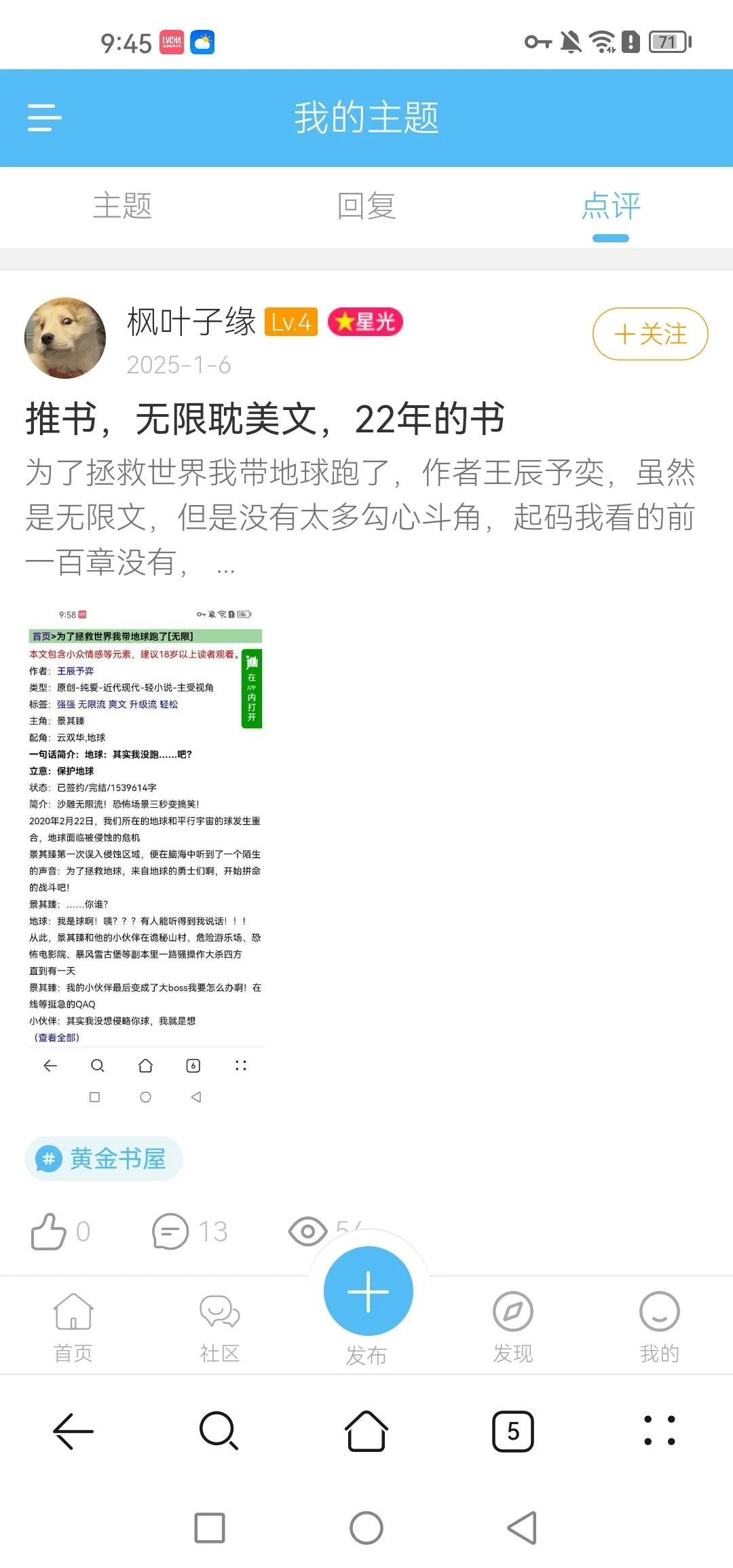 Screenshot_20250108_094509_com.huawei.browser.webp