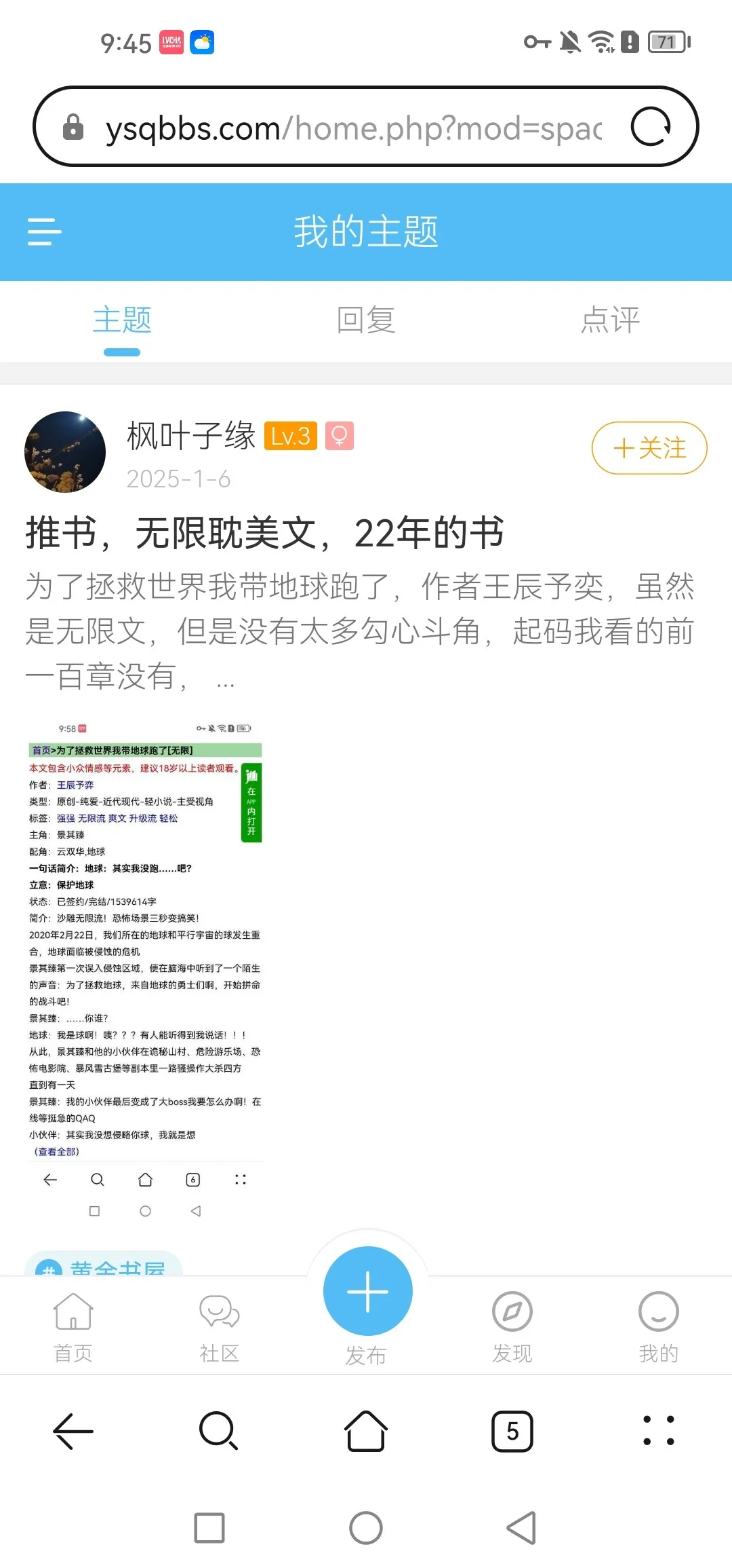 Screenshot_20250108_094500_com.huawei.browser.webp