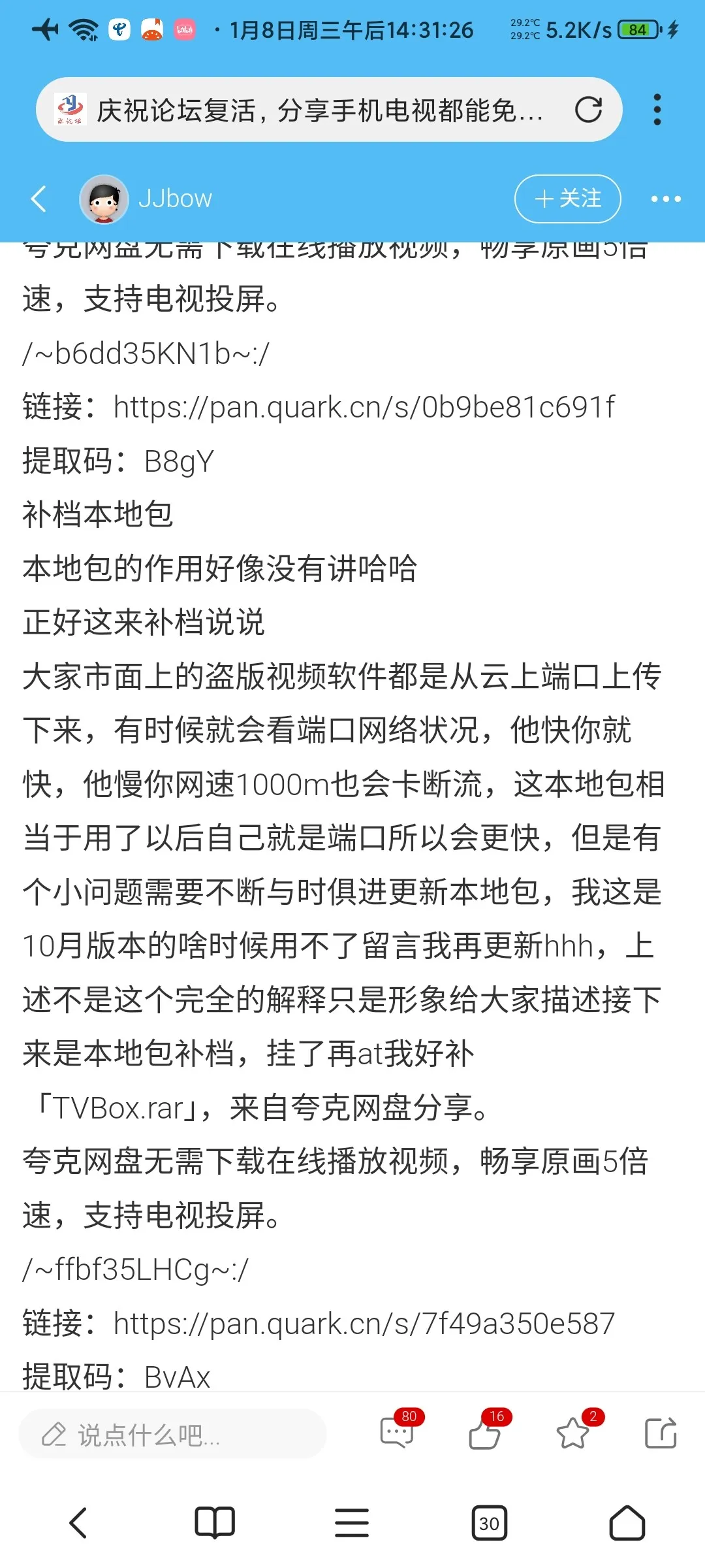 Screenshot_2025-01-08-14-31-27-324_com.mmbox.xbrowser.webp