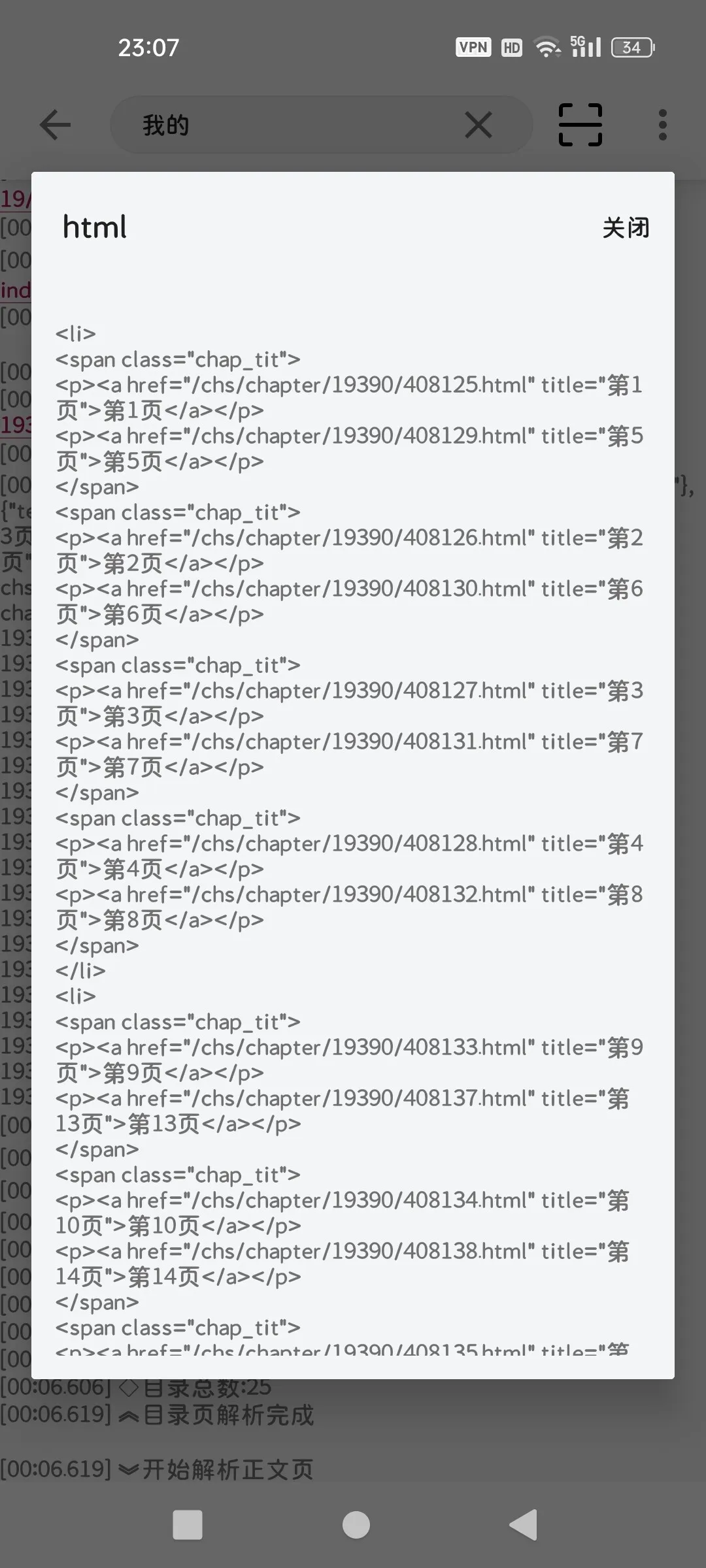 Screenshot_2025-01-08-23-07-34-57_90024215e504237c76412be1999ad914.webp