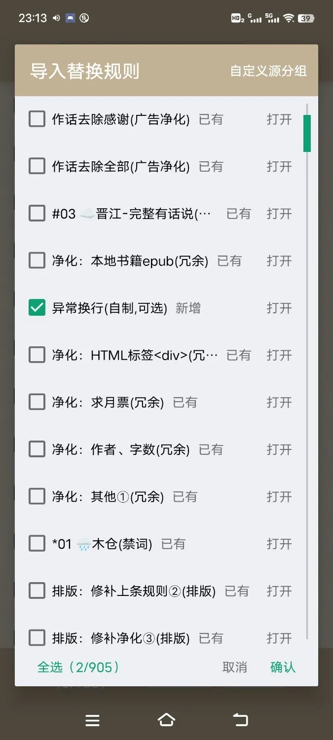 Screenshot_20250108_231303.webp