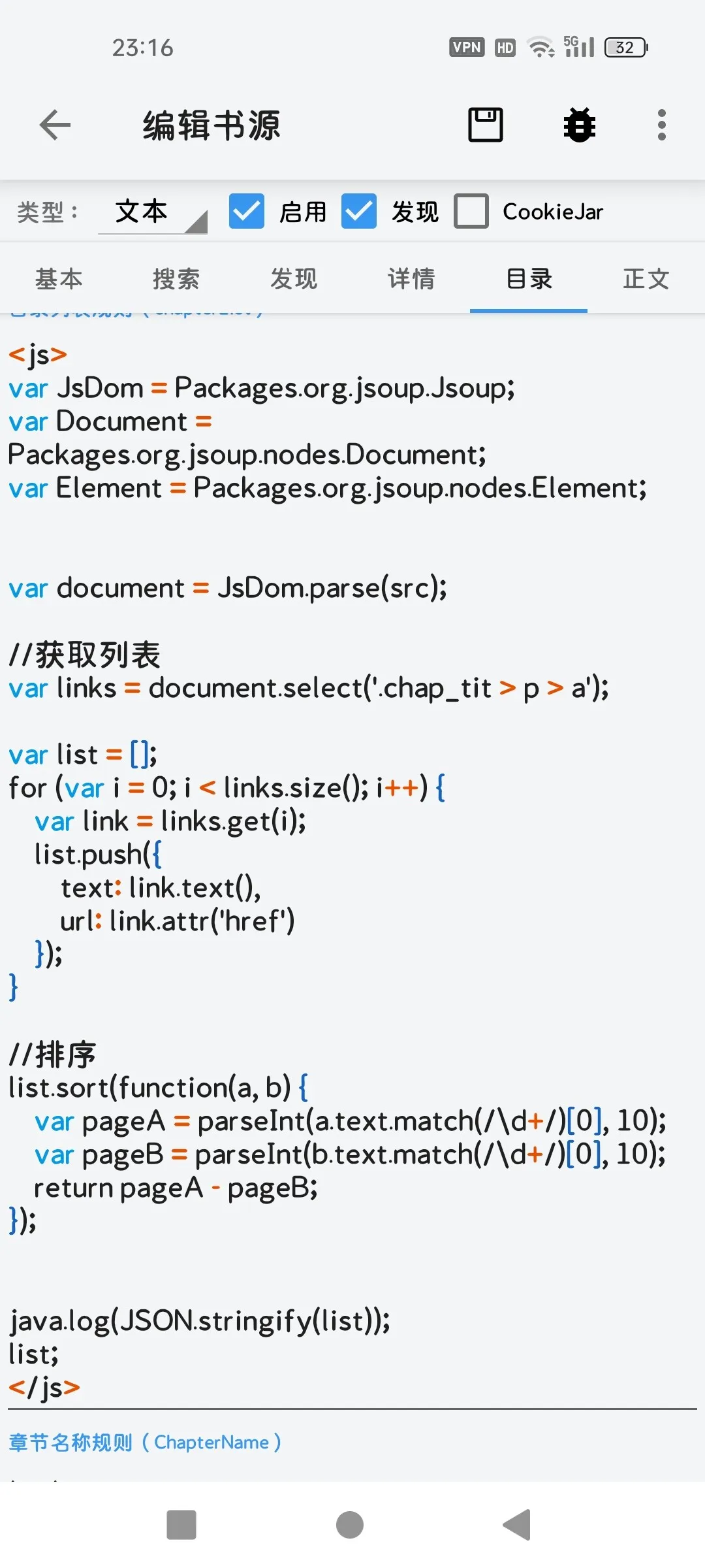Screenshot_2025-01-08-23-16-08-27_90024215e504237c76412be1999ad914.webp