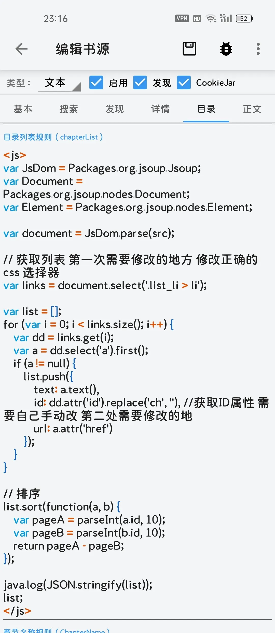 Screenshot_2025-01-08-23-16-56-21.webp