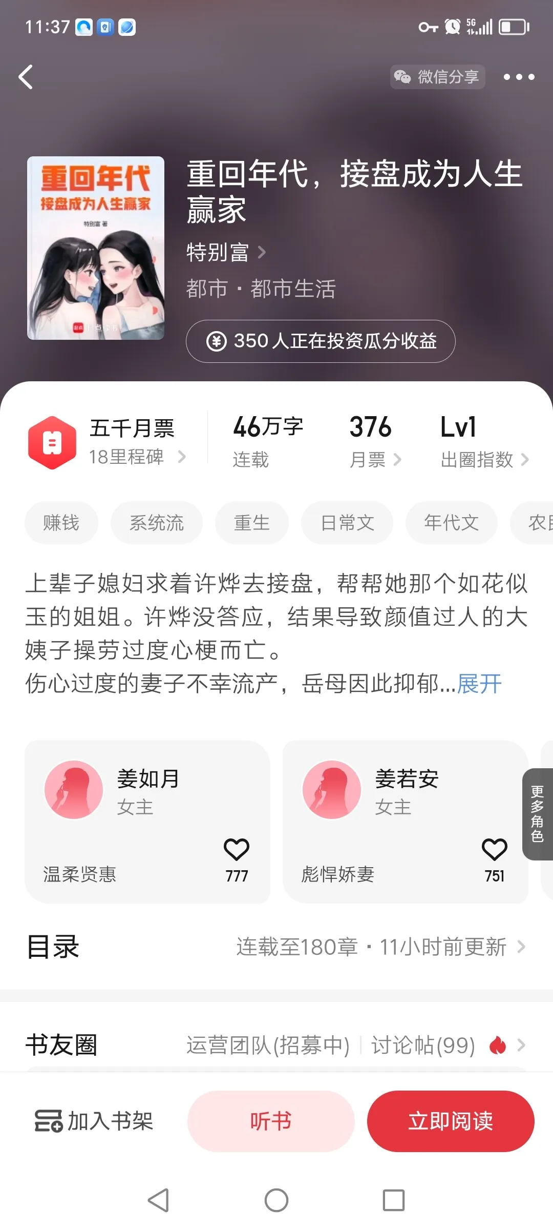 Screenshot_20250109_113747.webp