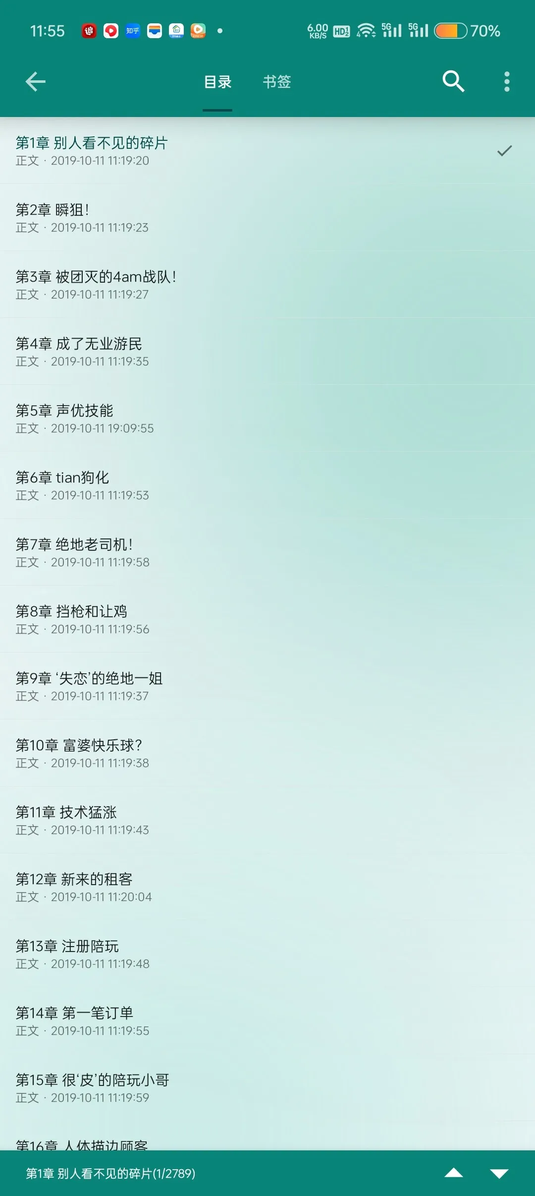 Screenshot_2025-01-09-11-55-19-50_90024215e504237c76412be1999ad914.webp