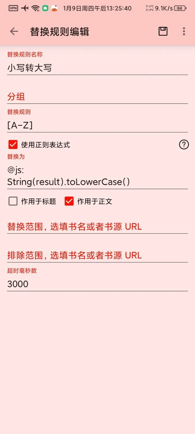Screenshot_2025-01-09-13-25-41-120_bd.bd.bd.webp