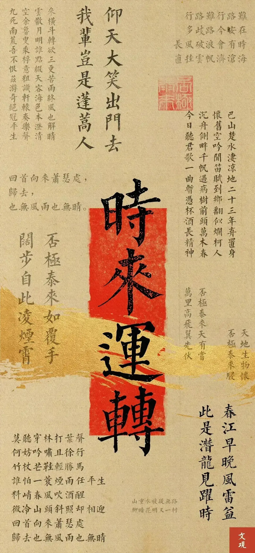 搜图神器_1736419814779.webp