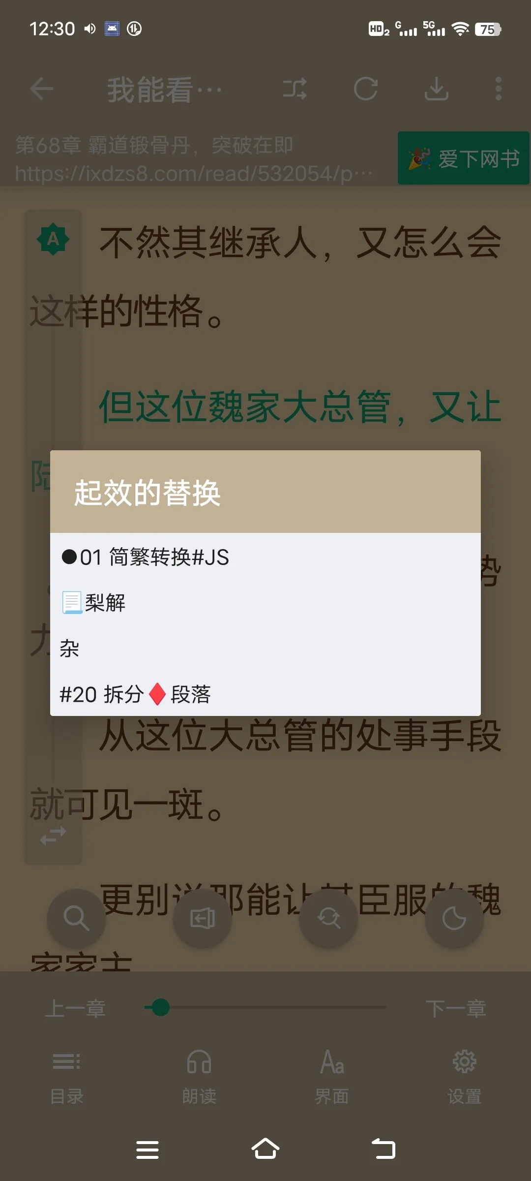 Screenshot_20250110_123010.webp