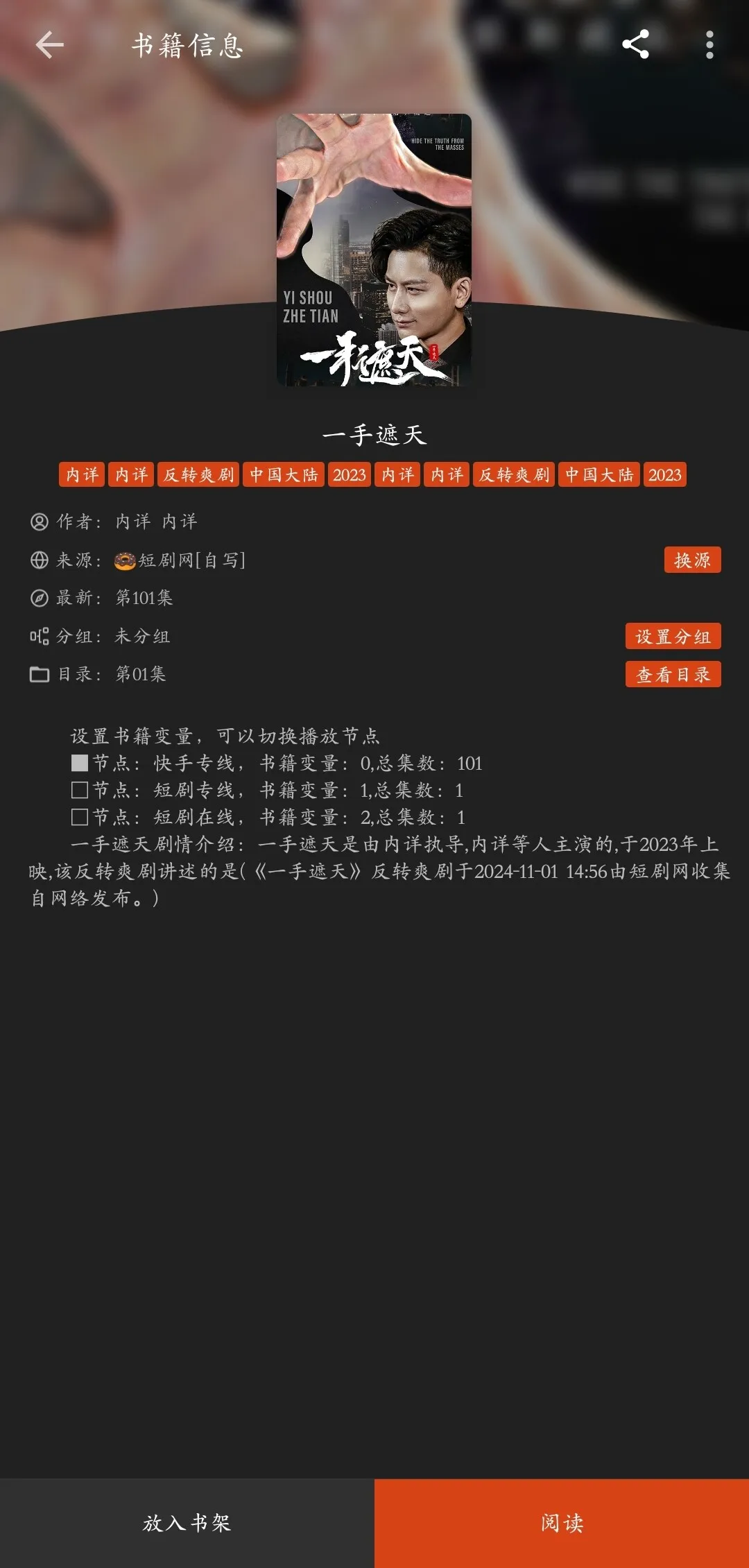 Screenshot_20250112_170454.webp