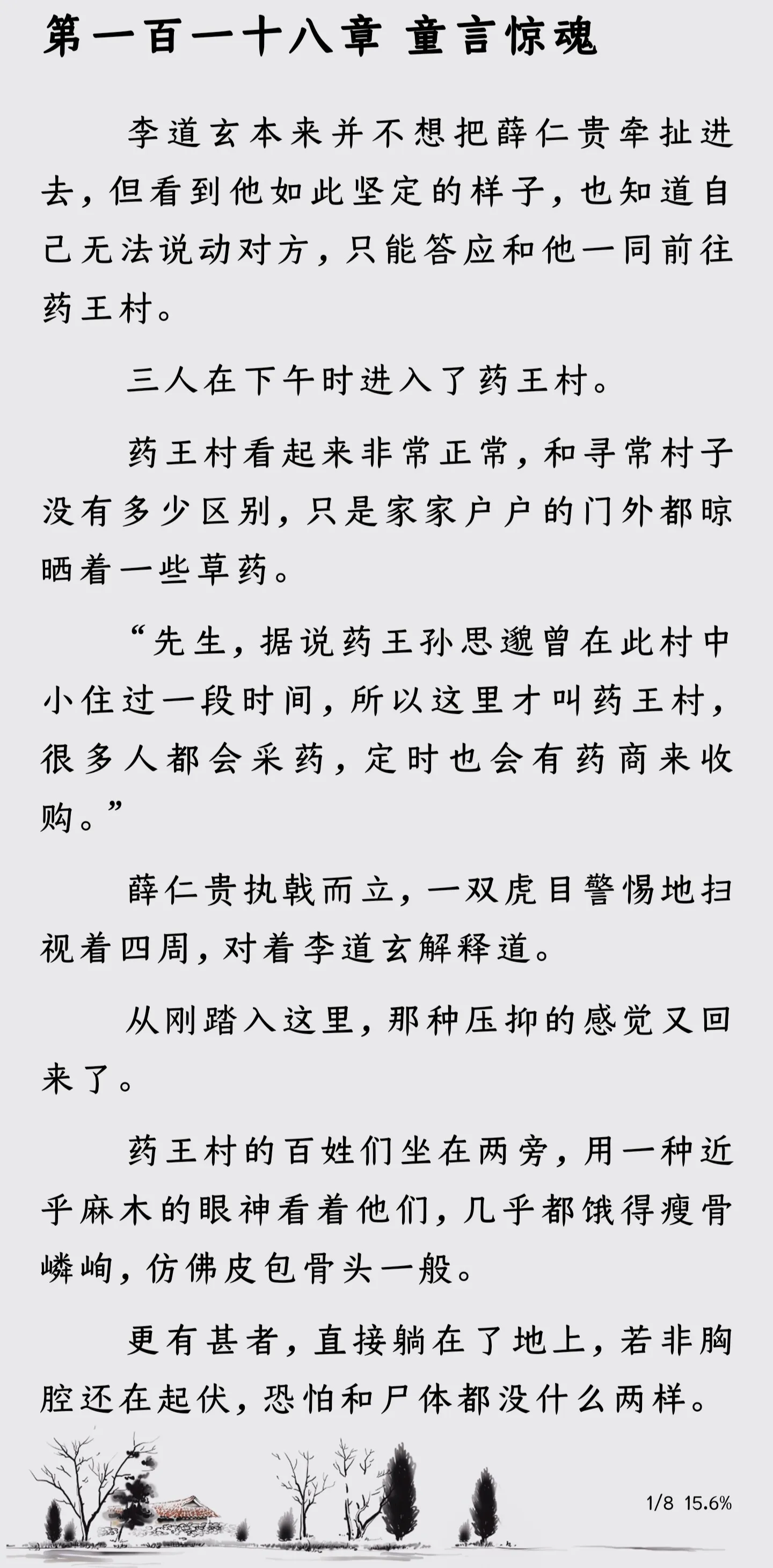 IMG_20250113_095848.webp