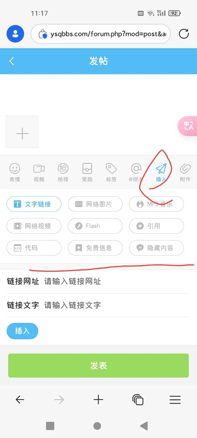 Screenshot_2025-01-13-11-18-02-74_df198e732186825c8df26e3c5a10d7cd.webp