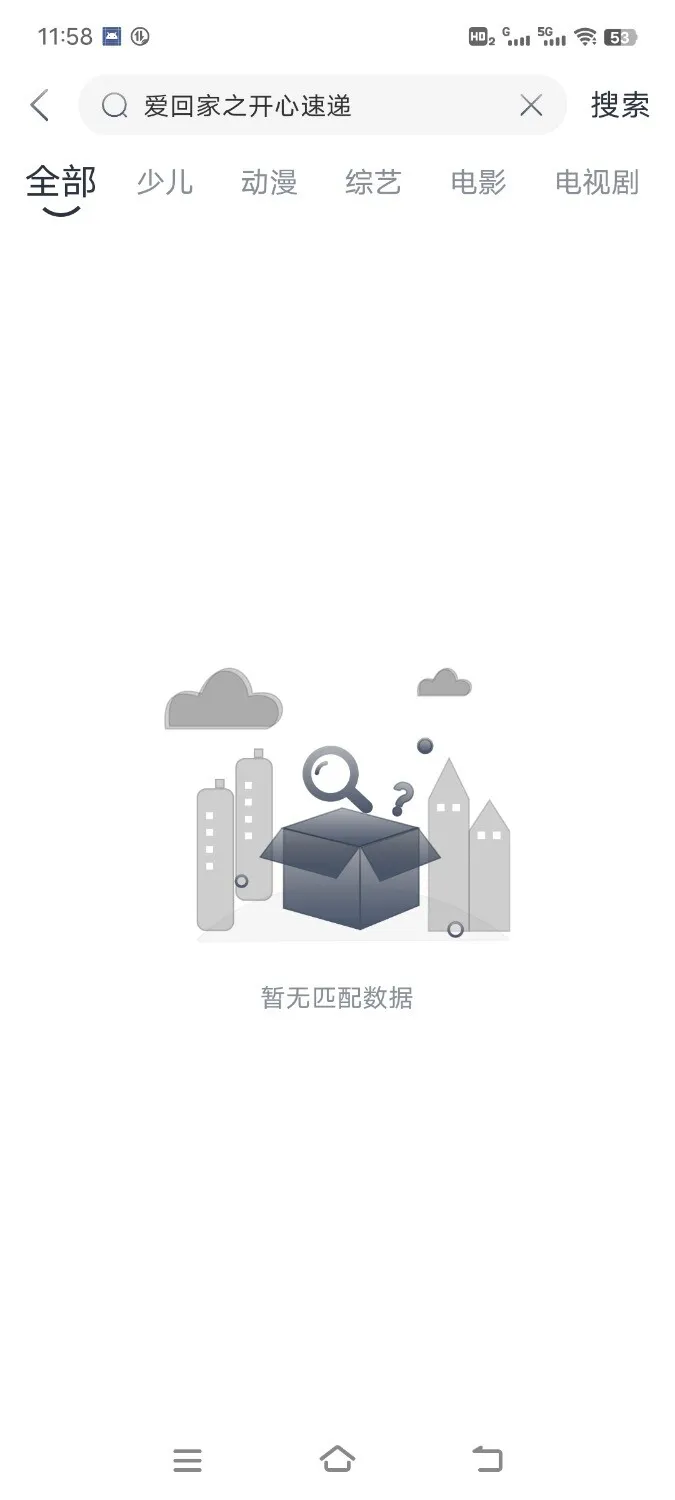 Screenshot_20250114_115831.webp