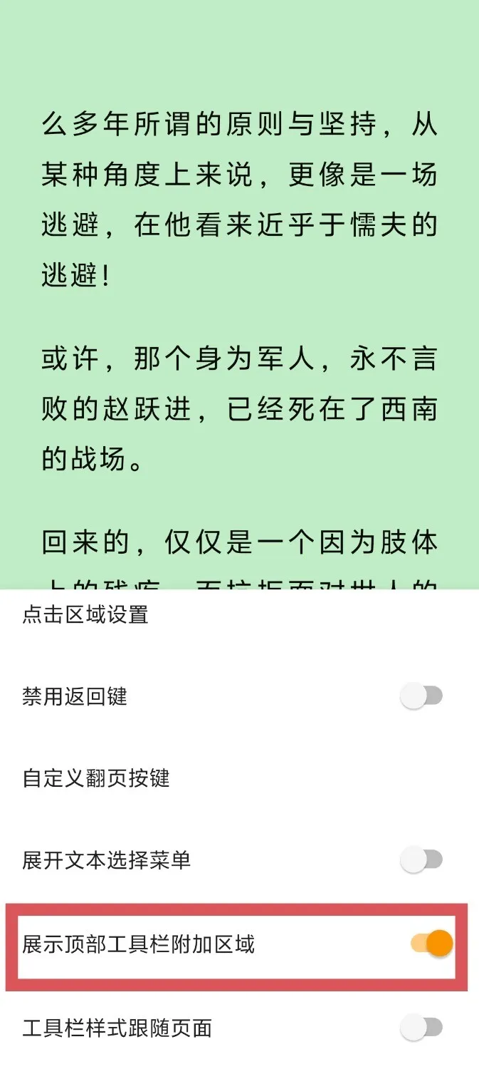 IMG_20250114_181348.webp