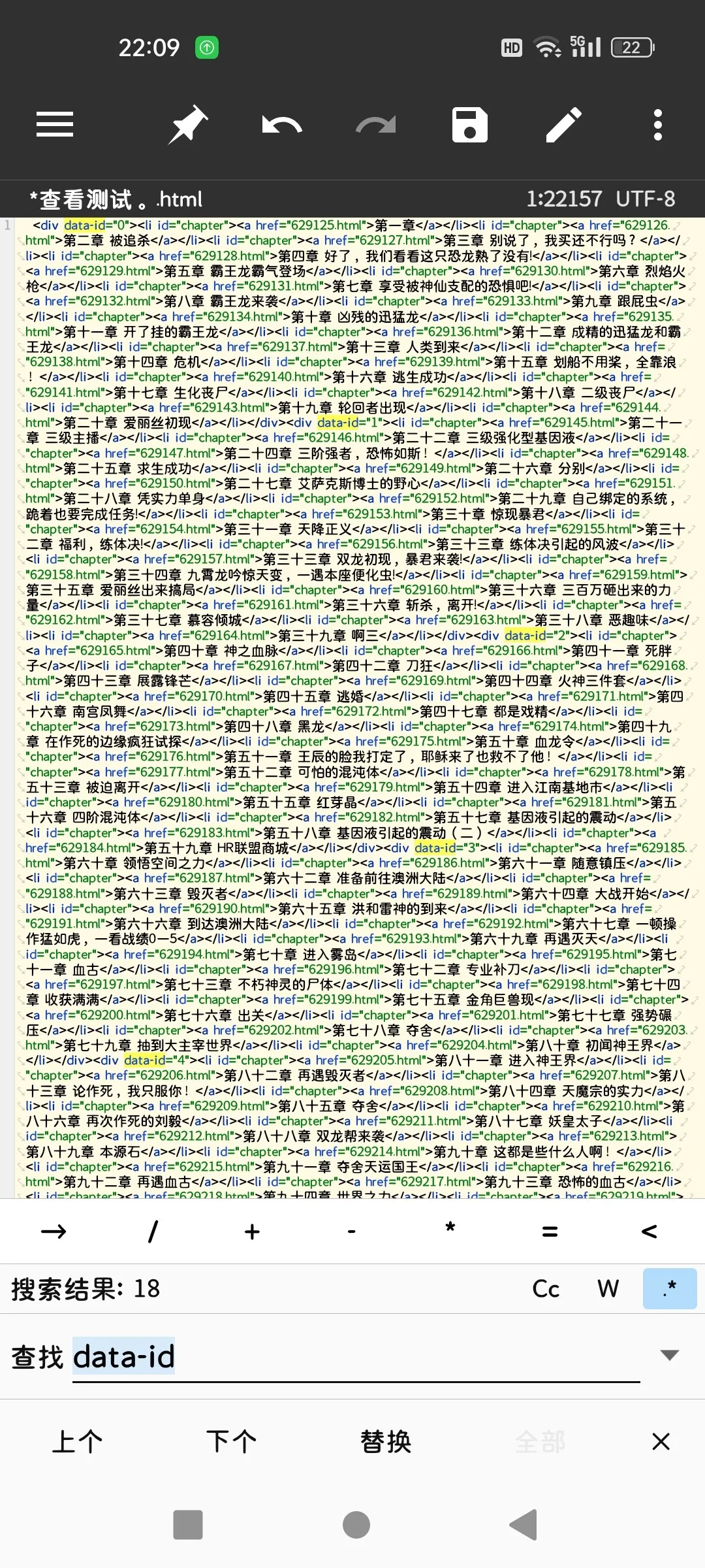 Screenshot_2025-01-14-22-09-48-29_9e8df3d0c7c1f50248b6ee043a653d26.webp