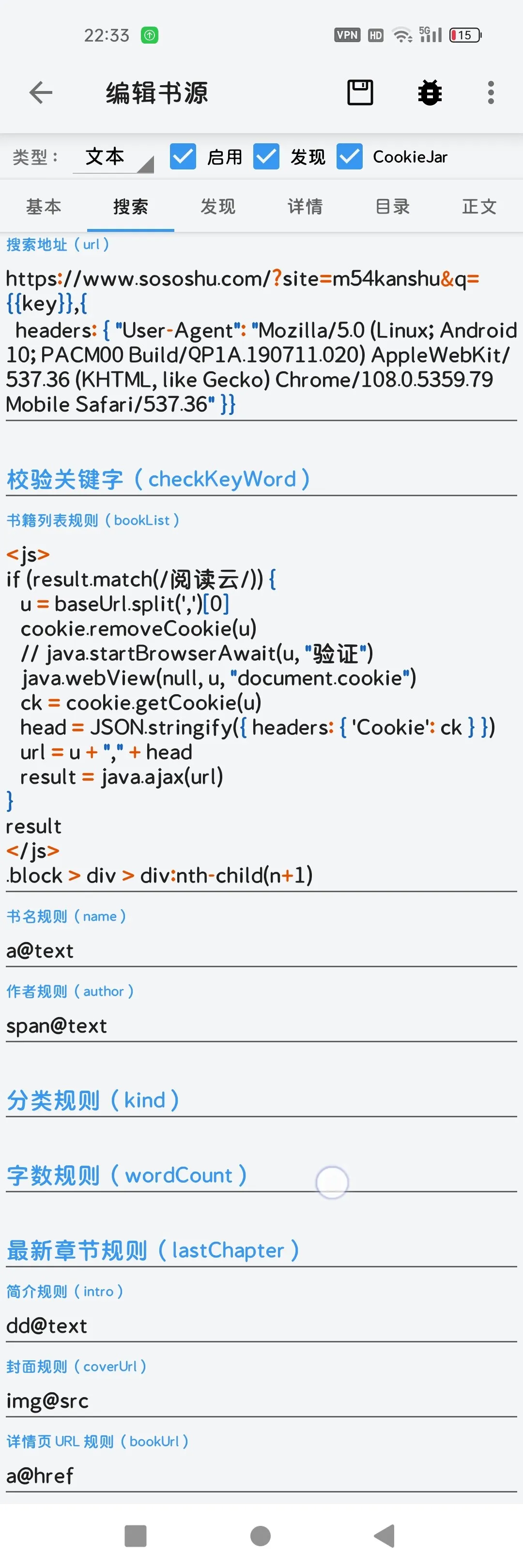 Screenshot_2025-01-14-22-33-21-05.webp