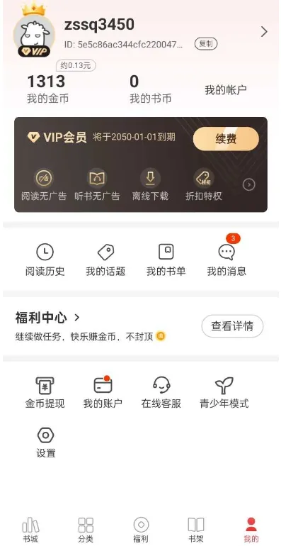 QQ20250116-103157.webp