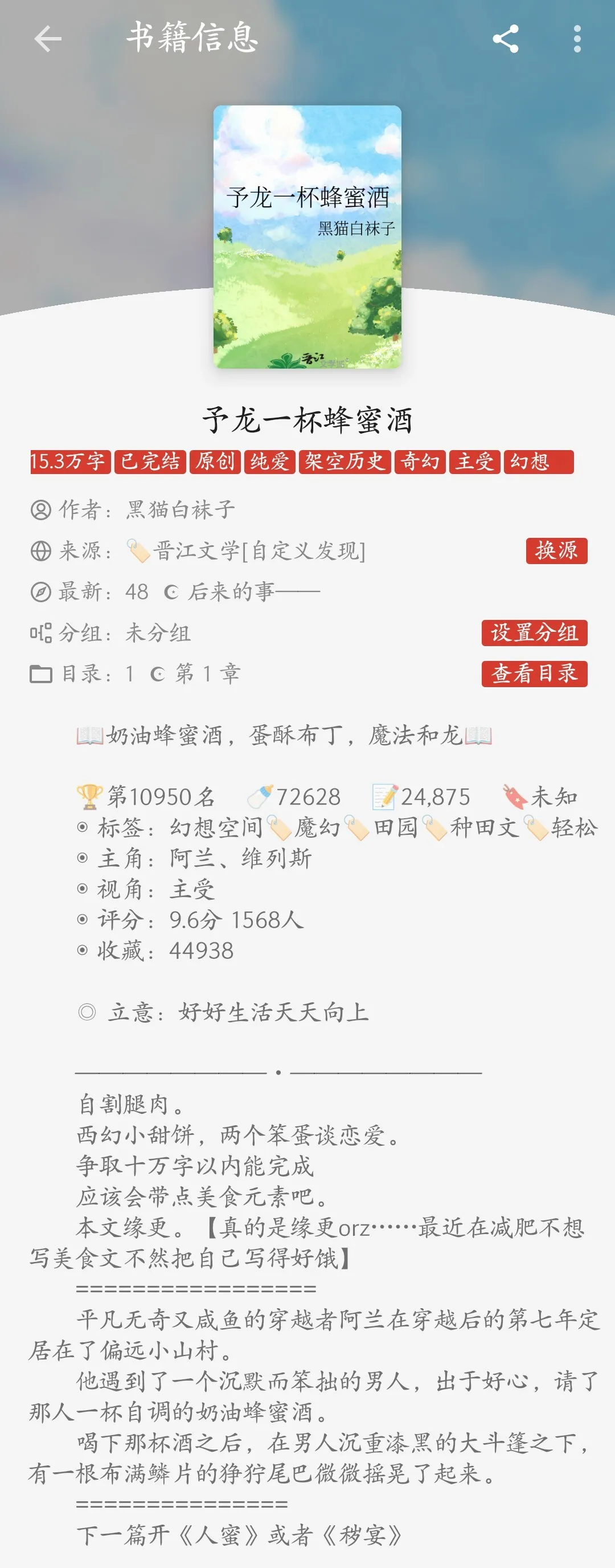 Screenshot_2025_0116_175220.webp