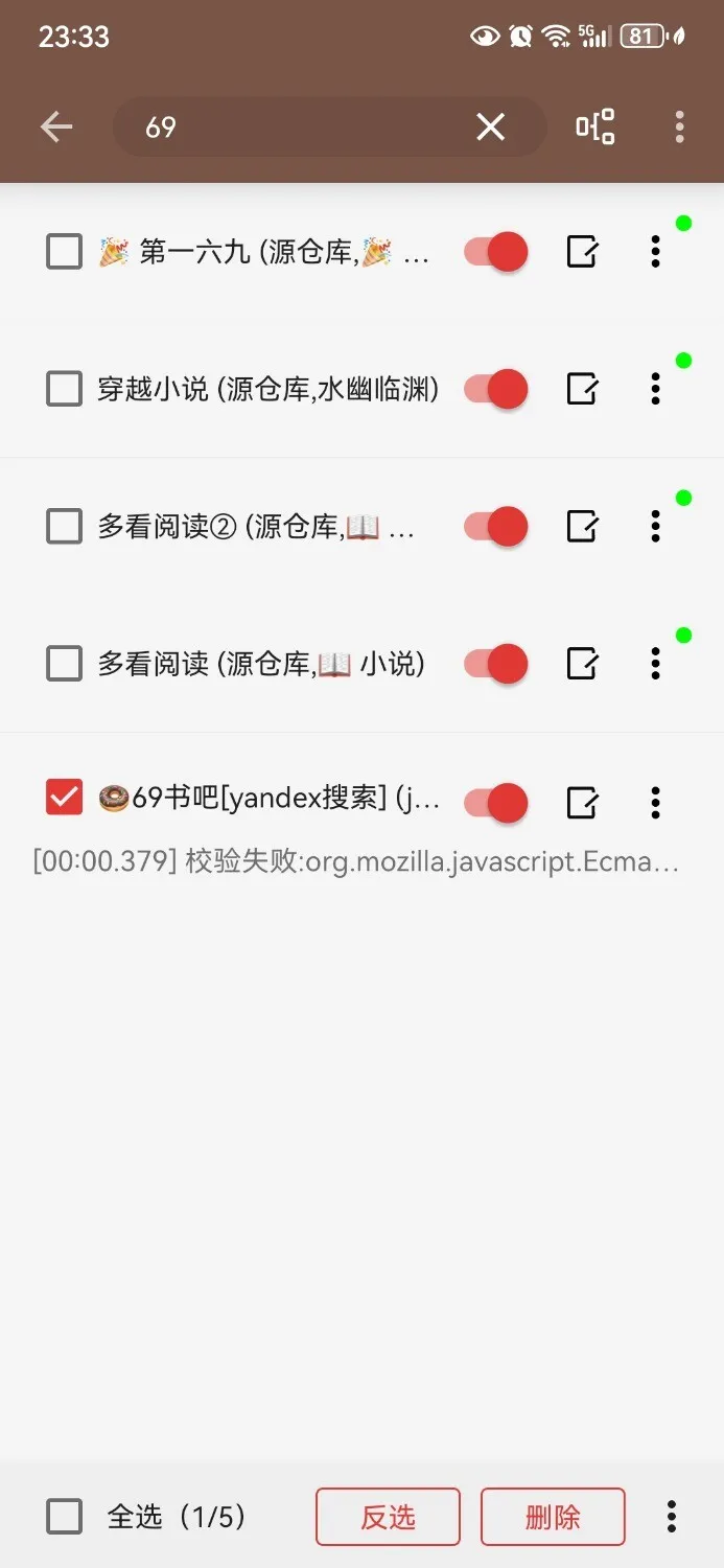 Screenshot_20250117_233330_io.legado.app.release.webp