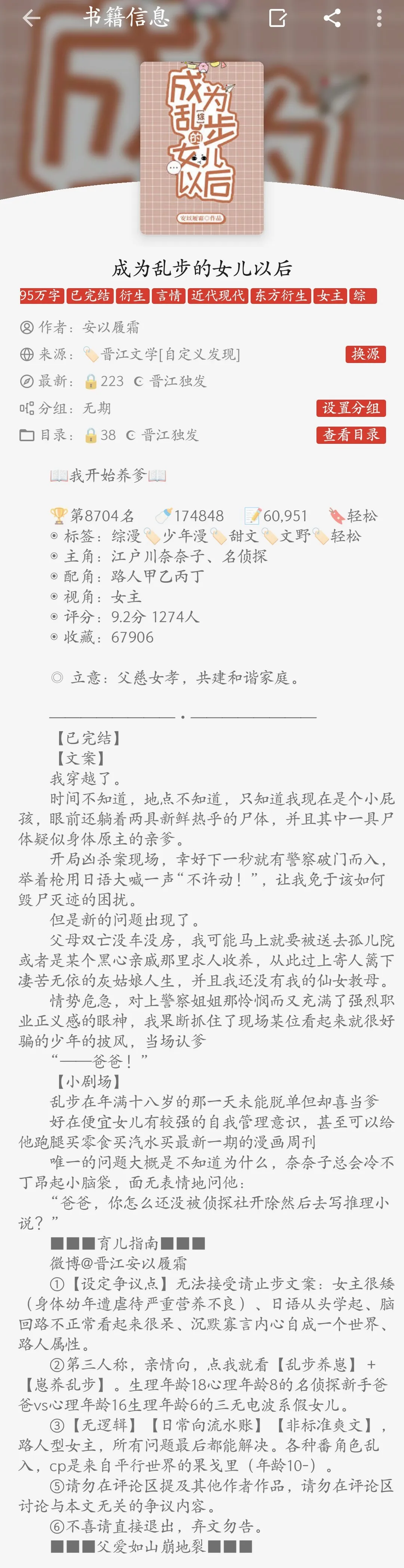 Screenshot_2025_0117_090307.webp