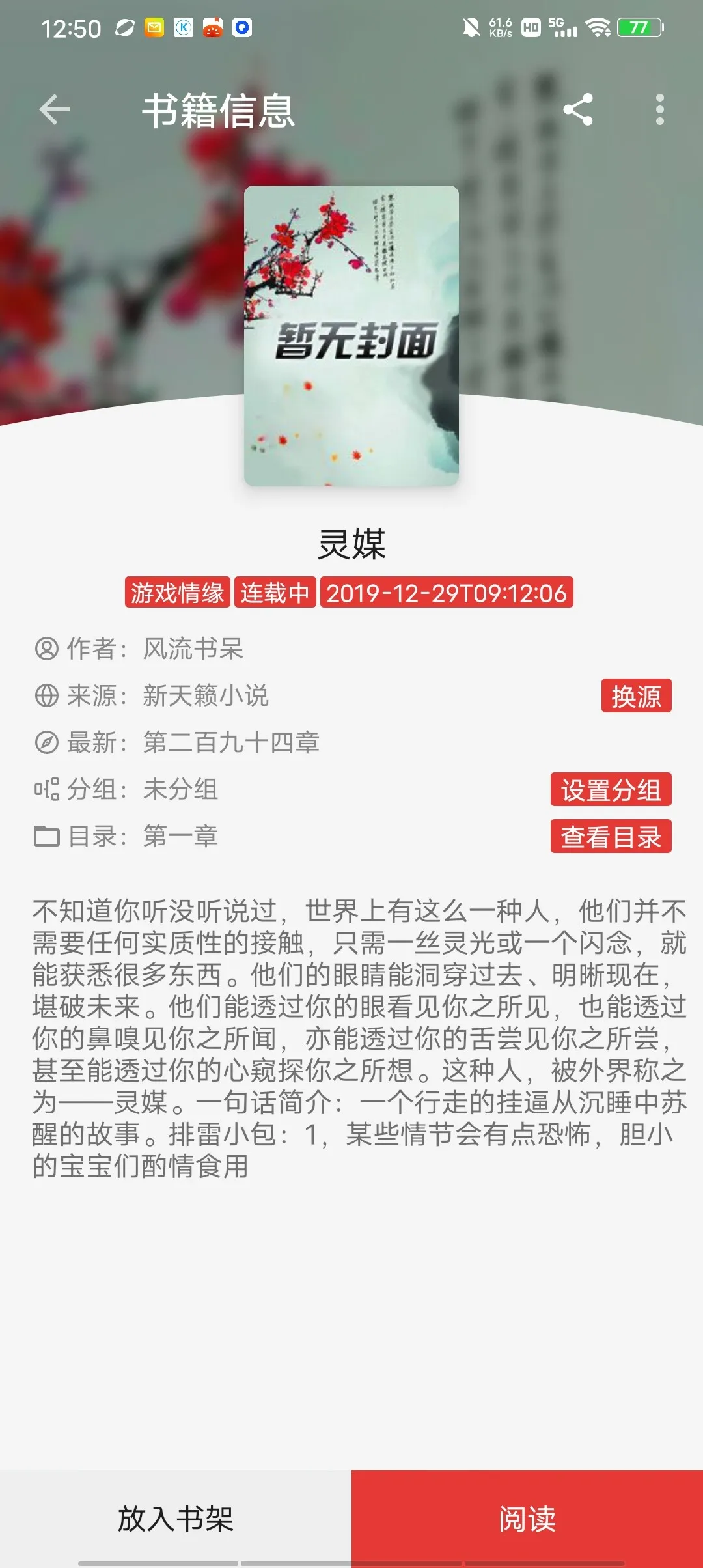 Screenshot_20250118_125005.webp