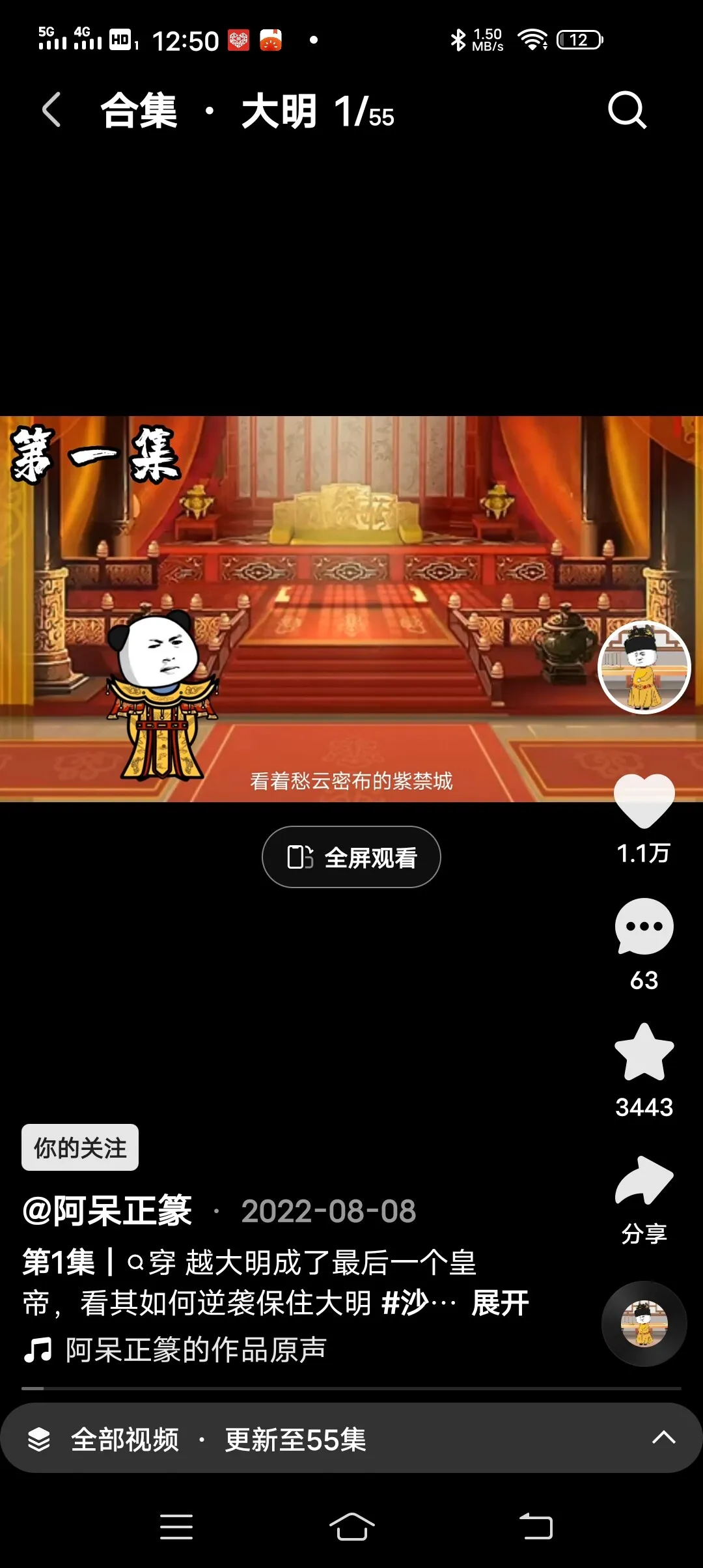 Screenshot_20250118_125017.webp