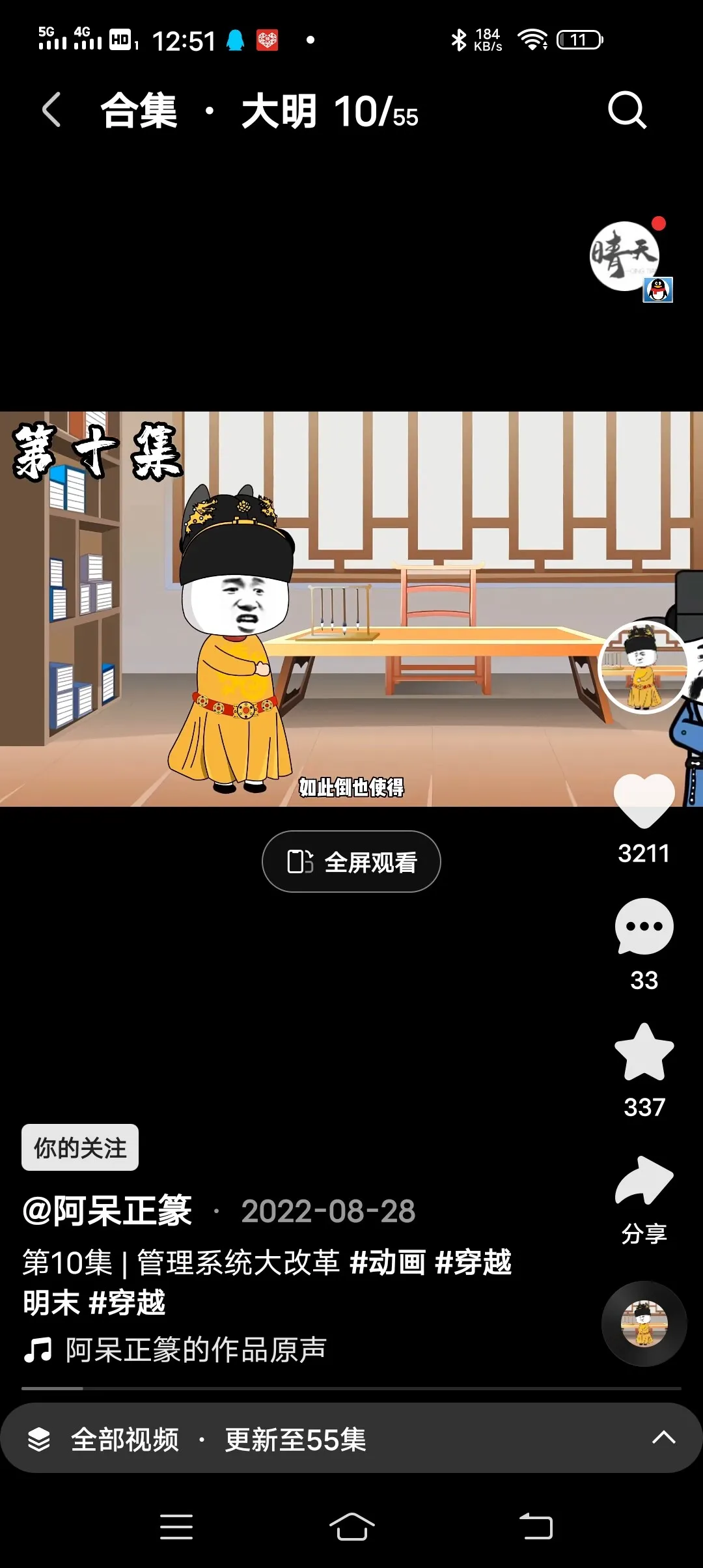 Screenshot_20250118_125130.webp