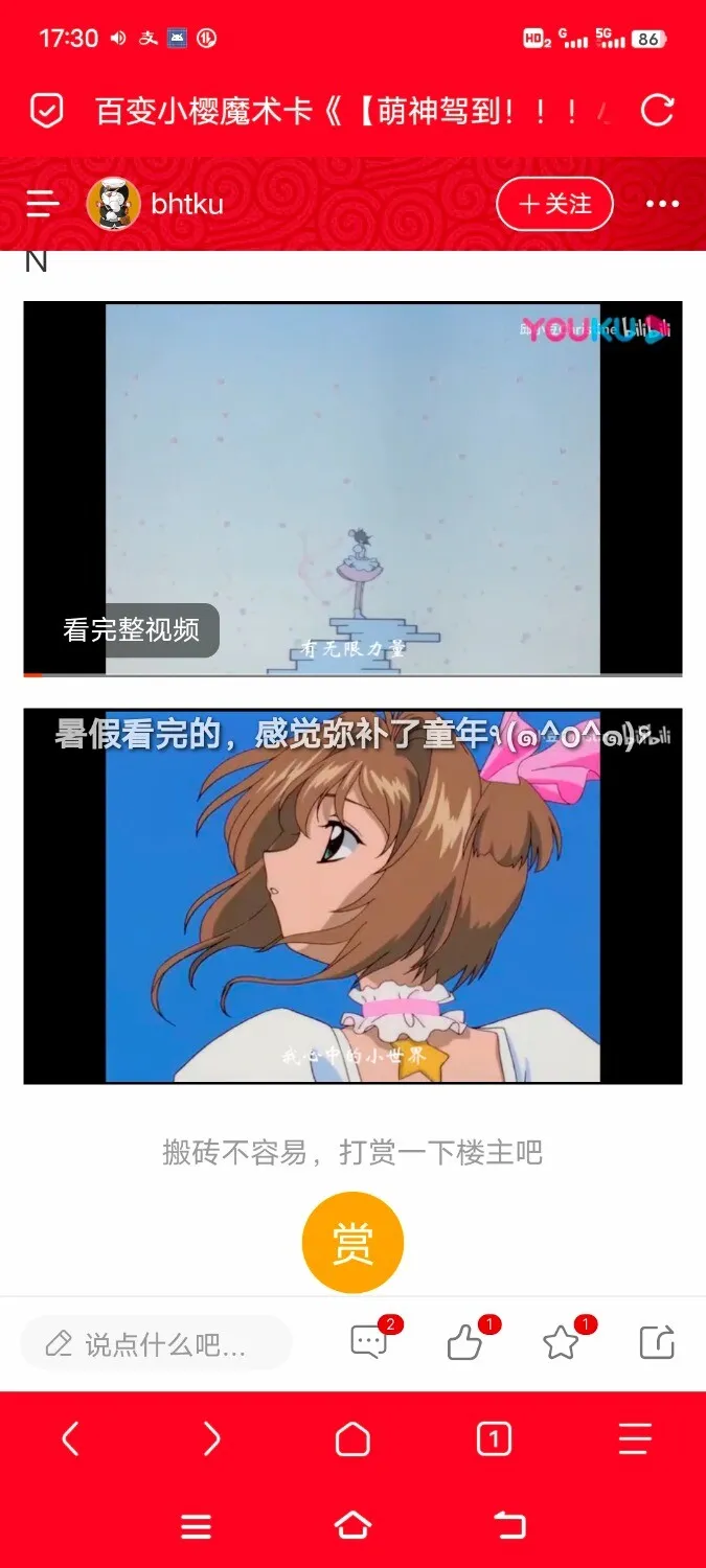 Screenshot_20250118_173053.webp