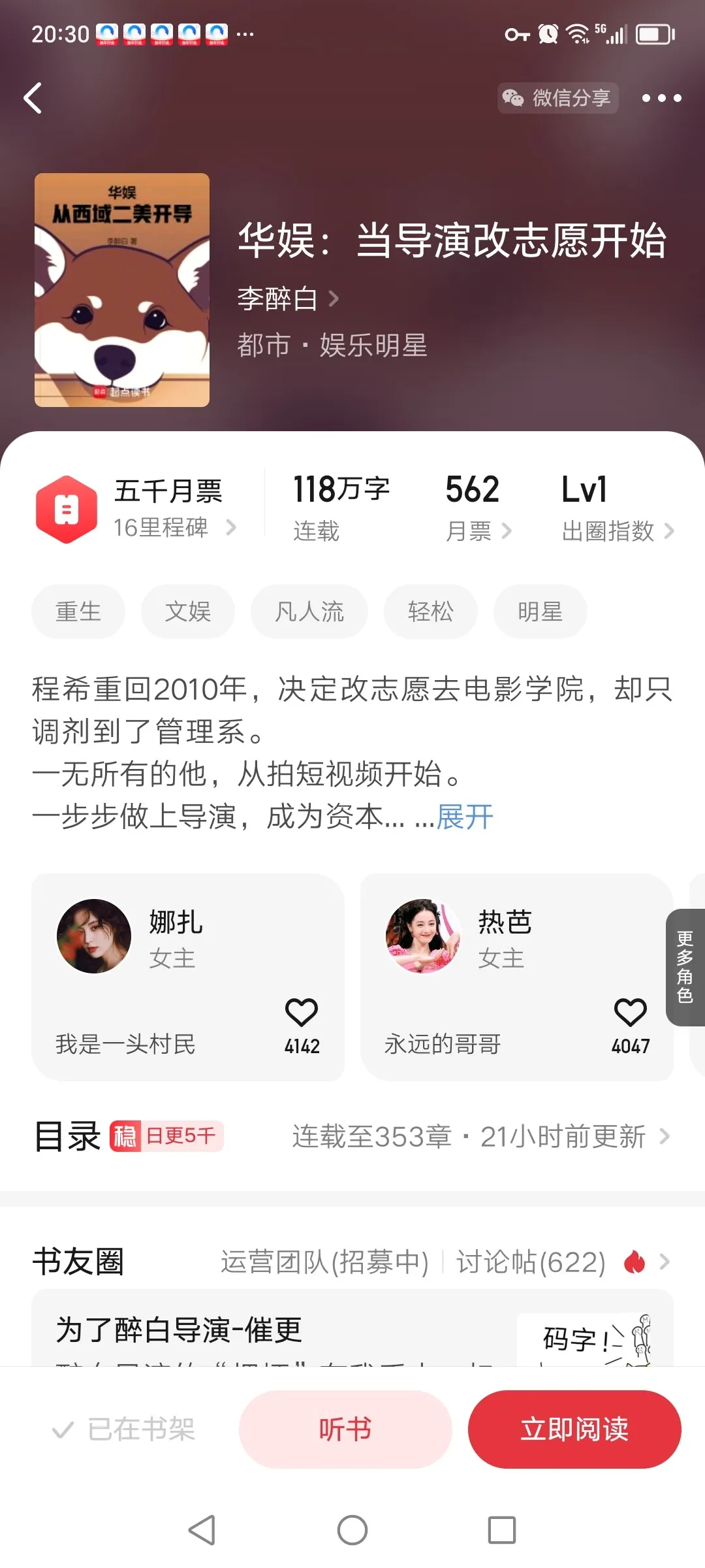 Screenshot_20250118_203030.webp