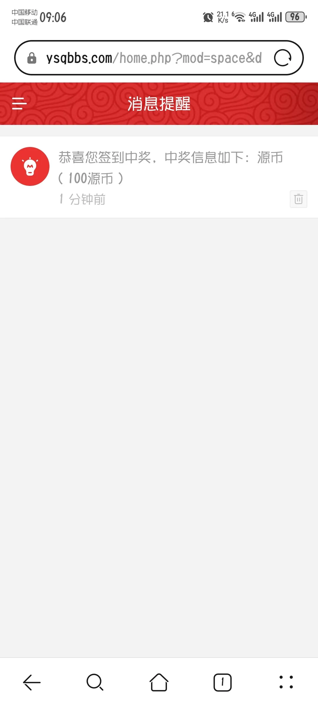 Screenshot_20250119_090612_com.huawei.browser.webp